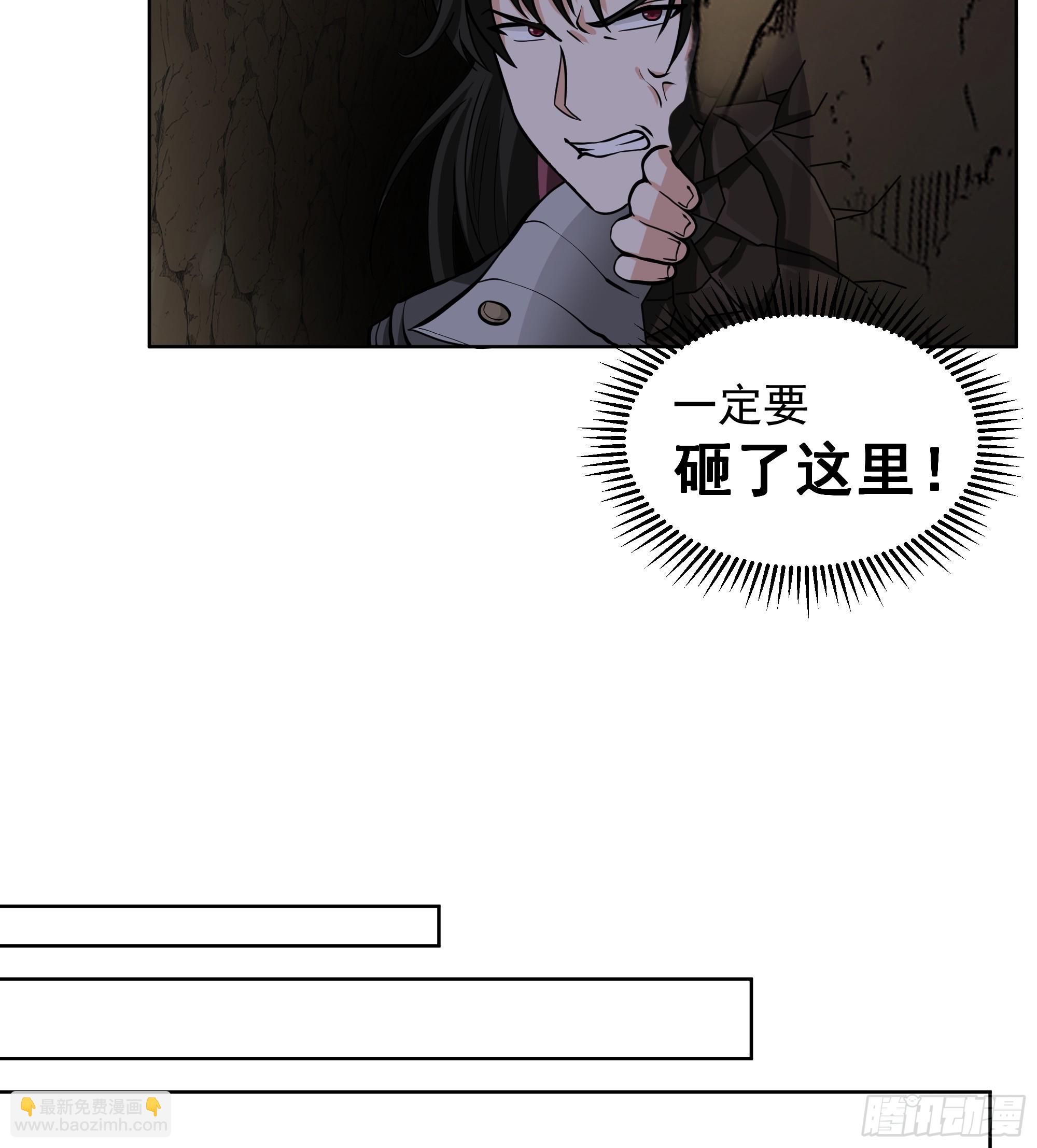 第46话-人体实验(1/2)-第46话