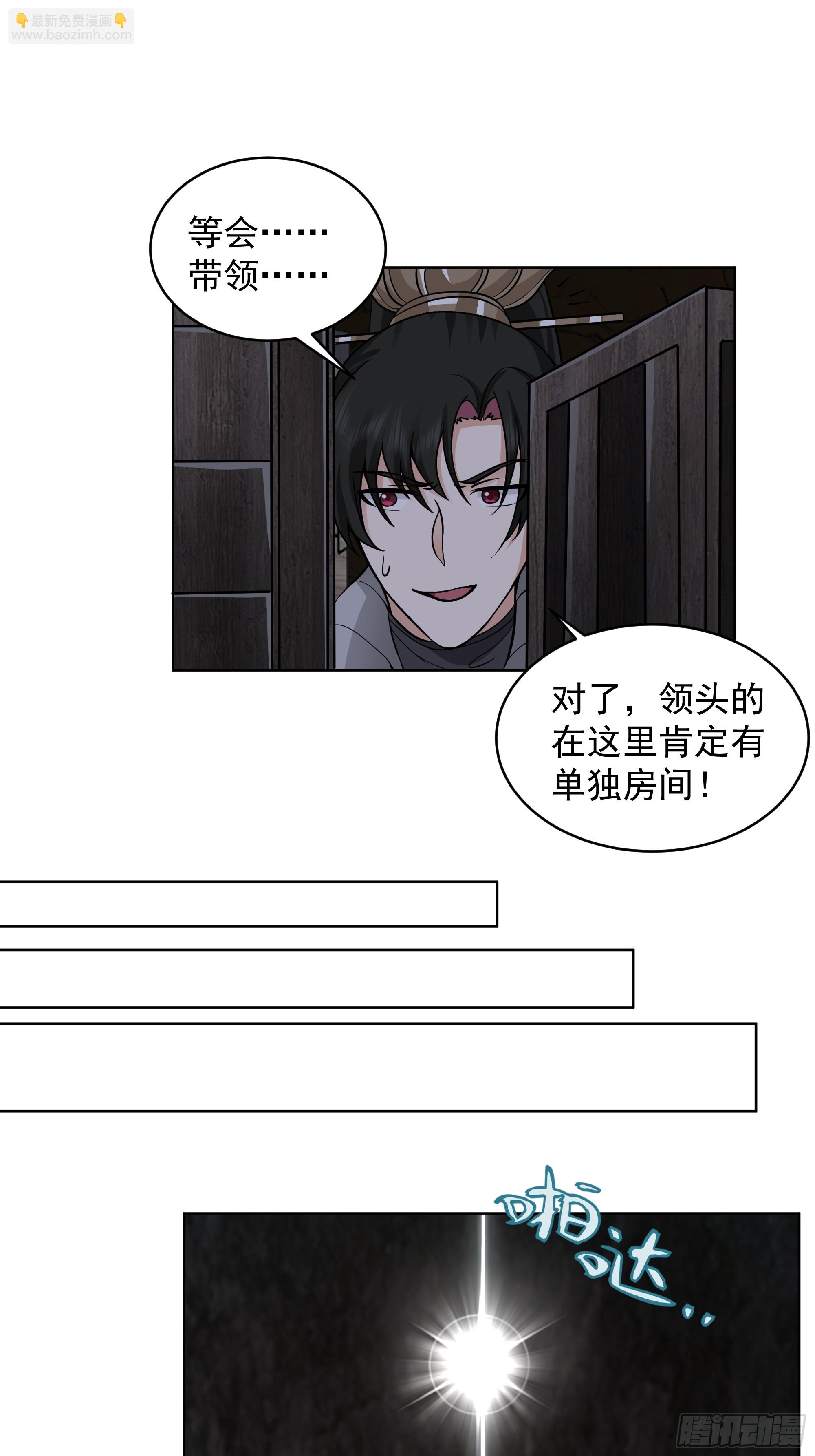 第46话-人体实验(1/2)-第46话