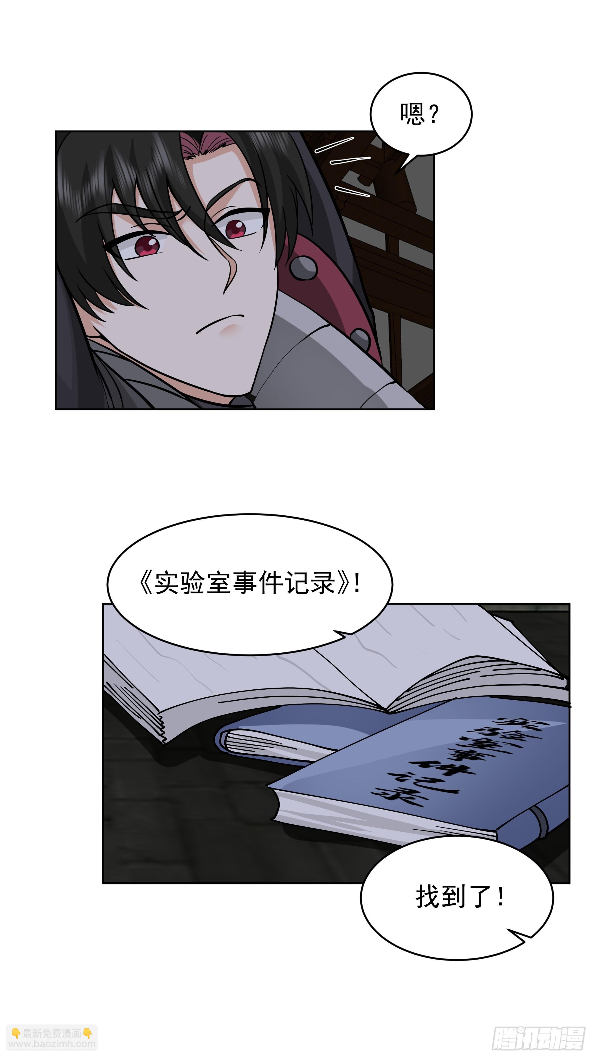 第46话-人体实验(1/2)-第46话