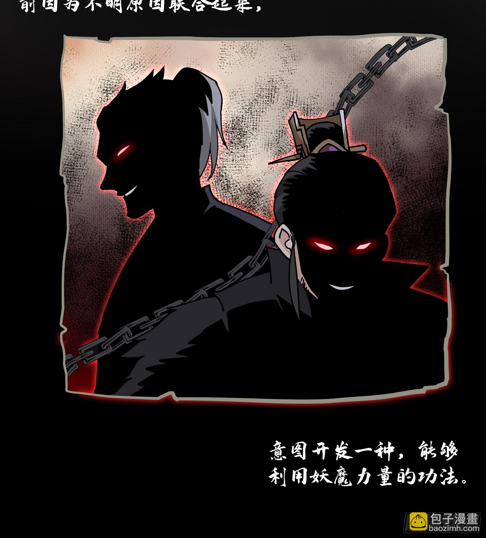 第46话-人体实验(1/2)-第46话