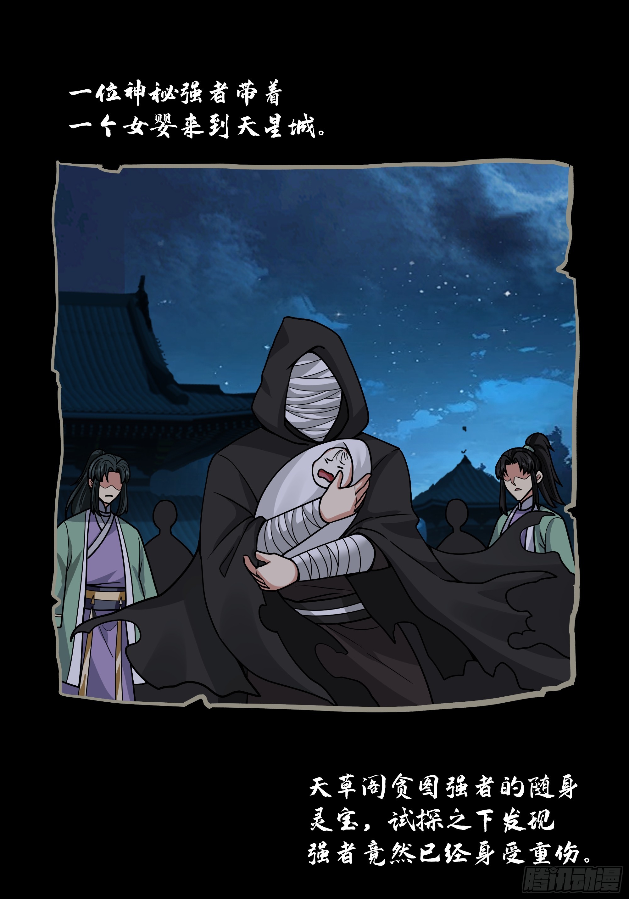 第46话-人体实验(1/2)-第46话