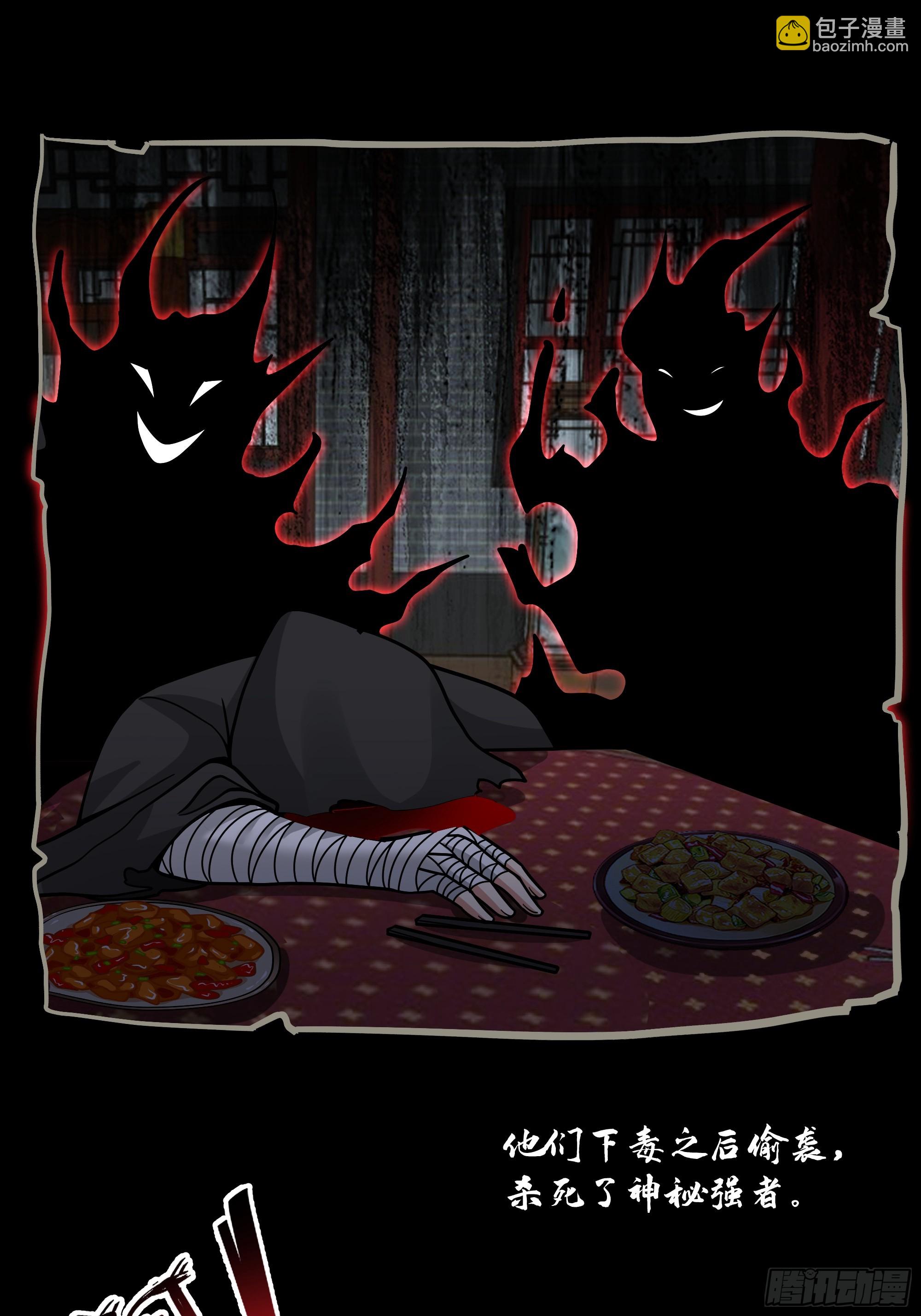 第46话-人体实验(1/2)-第46话