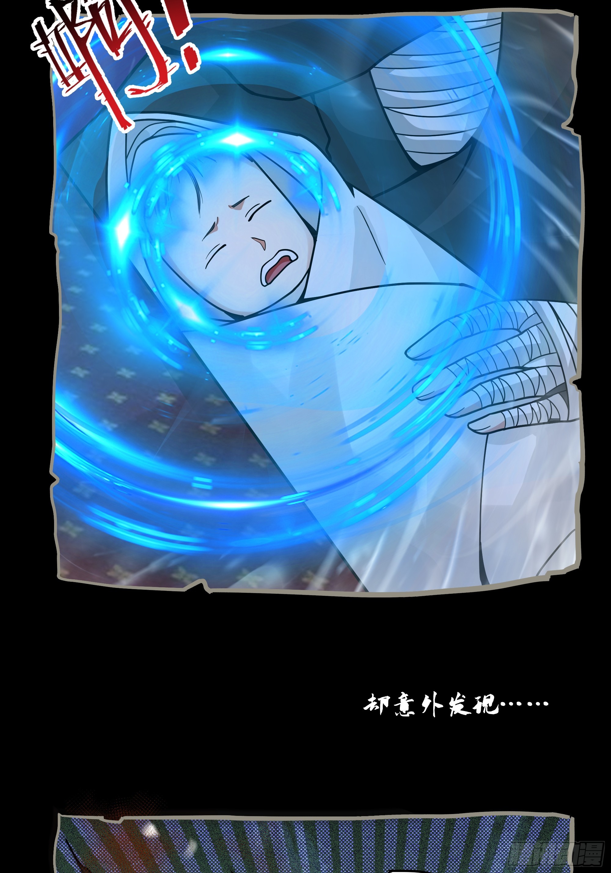 第46话-人体实验(1/2)-第46话