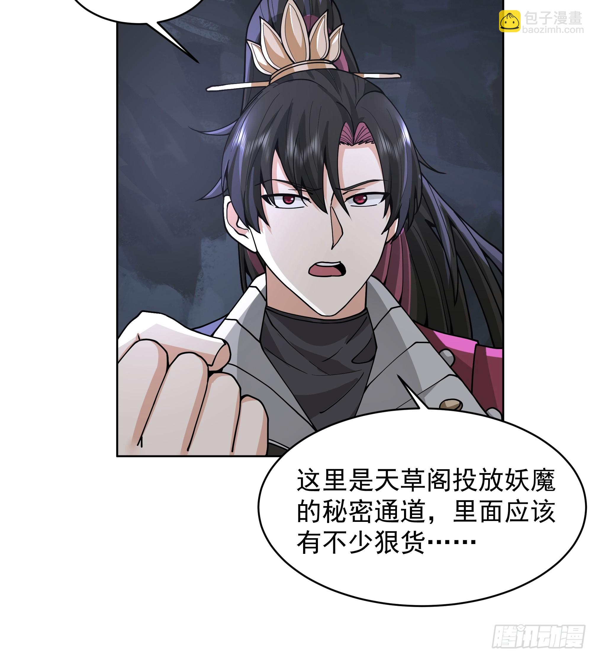 第46话-人体实验(1/2)-第46话