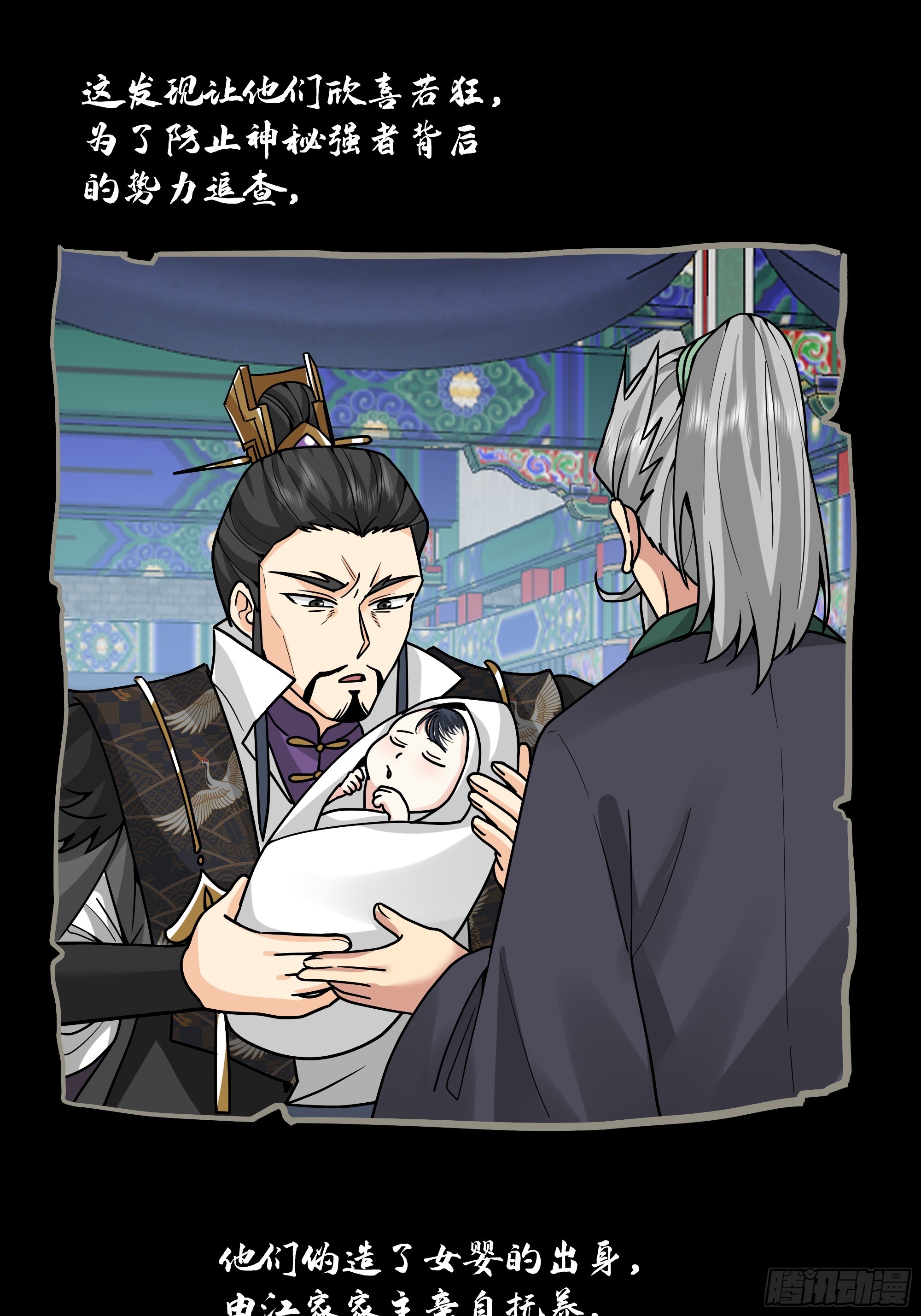 第46话-人体实验(1/2)-第46话