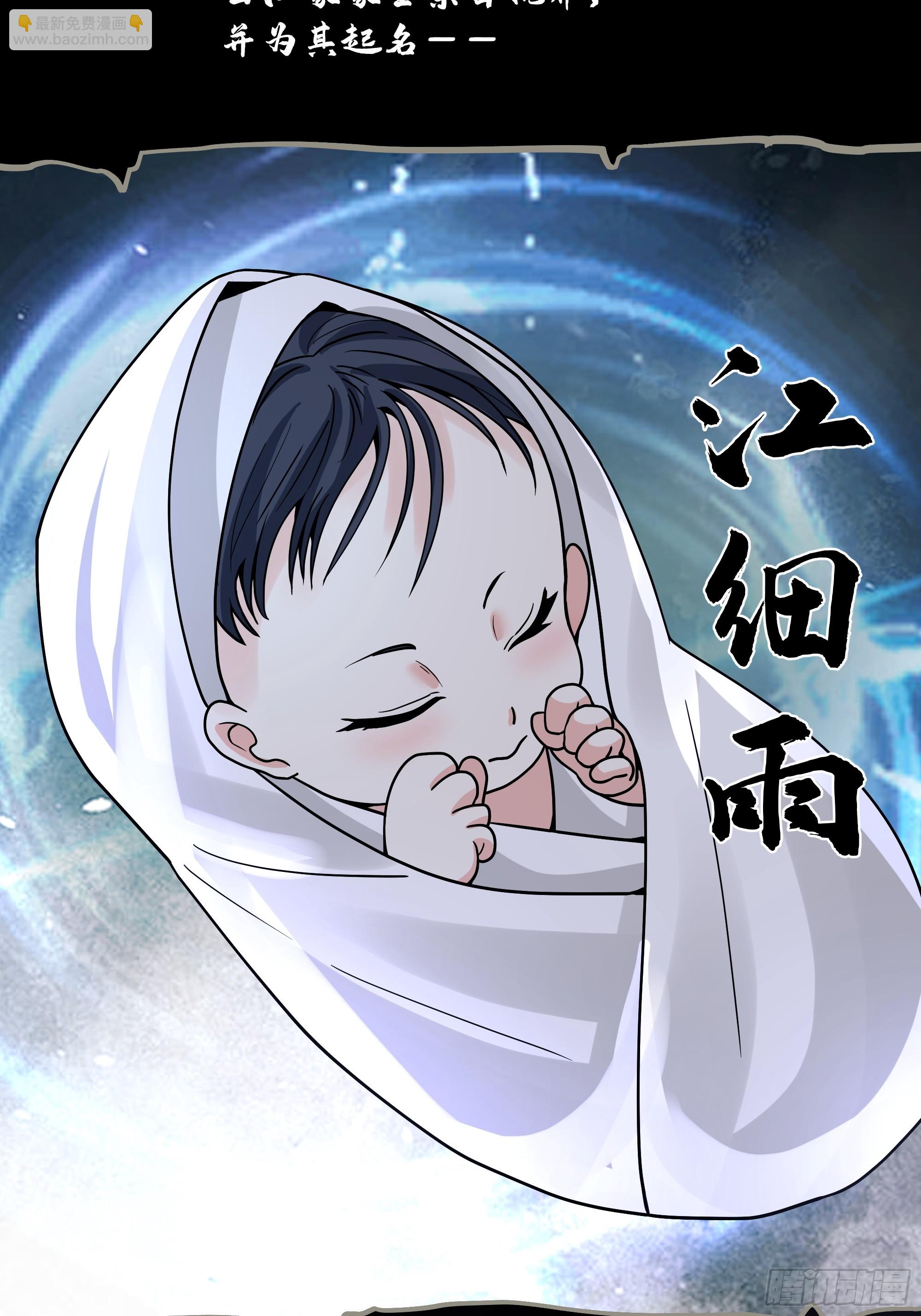 第46话-人体实验(1/2)-第46话