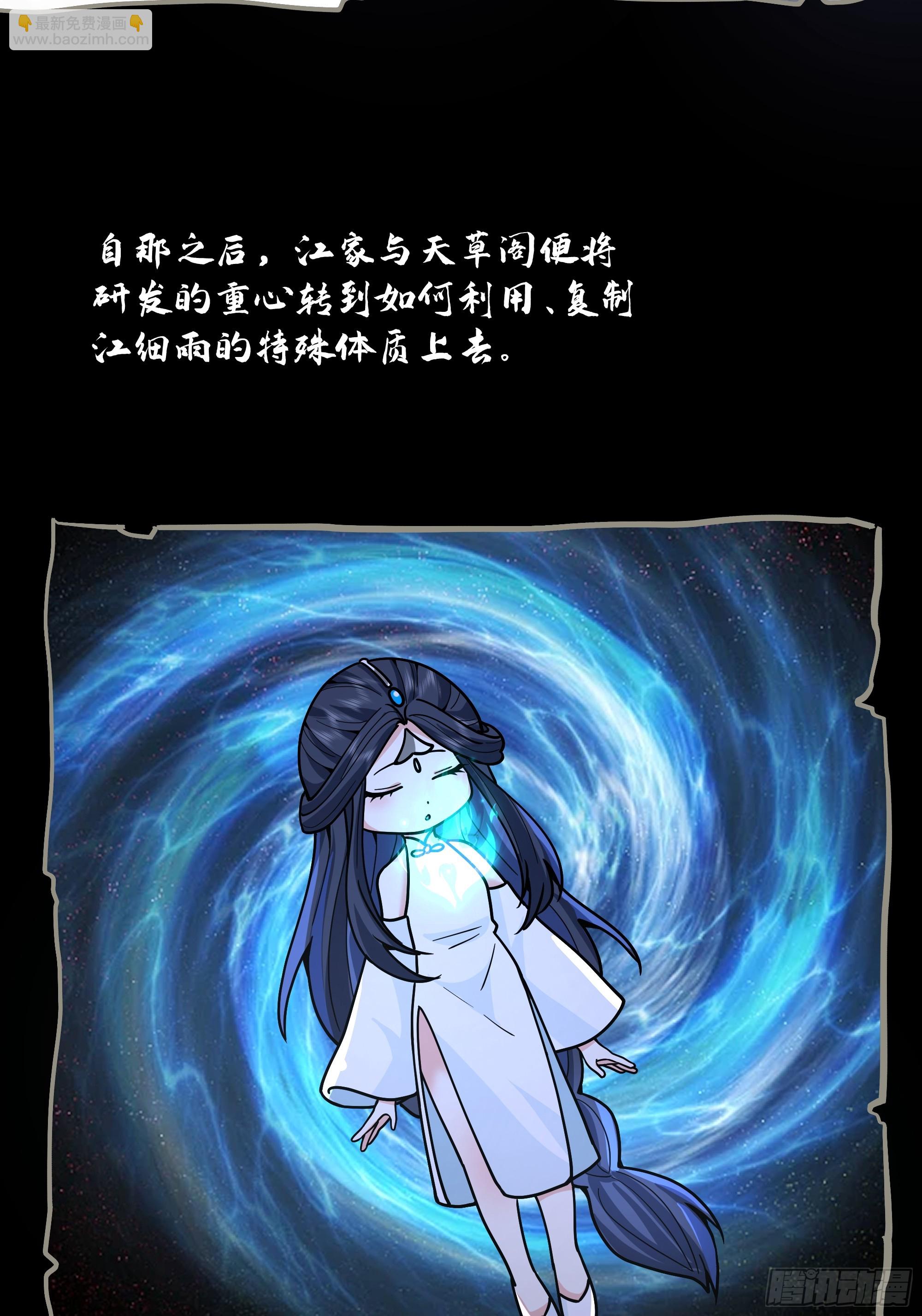 第46话-人体实验(1/2)-第46话