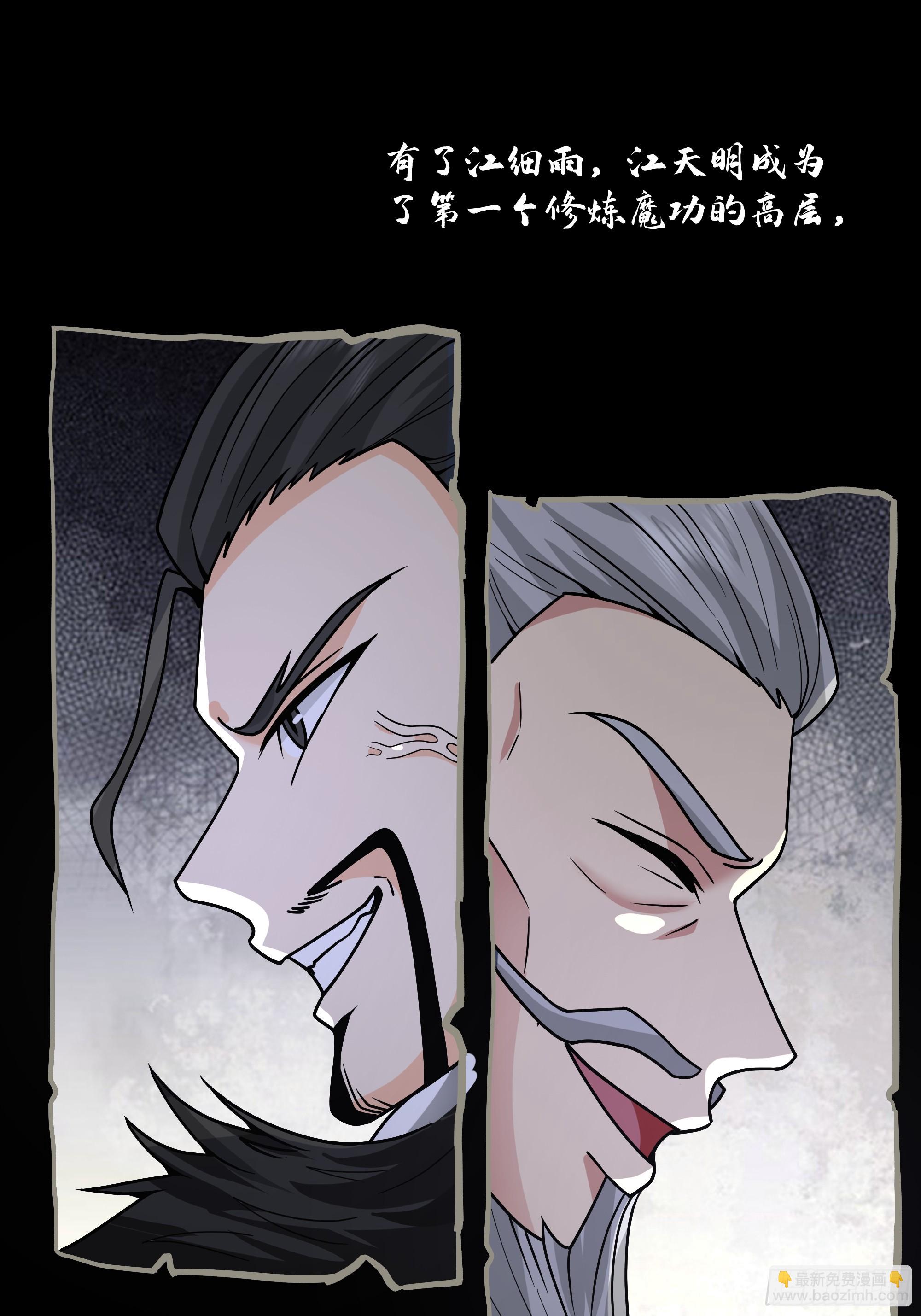 第46话-人体实验(1/2)-第46话