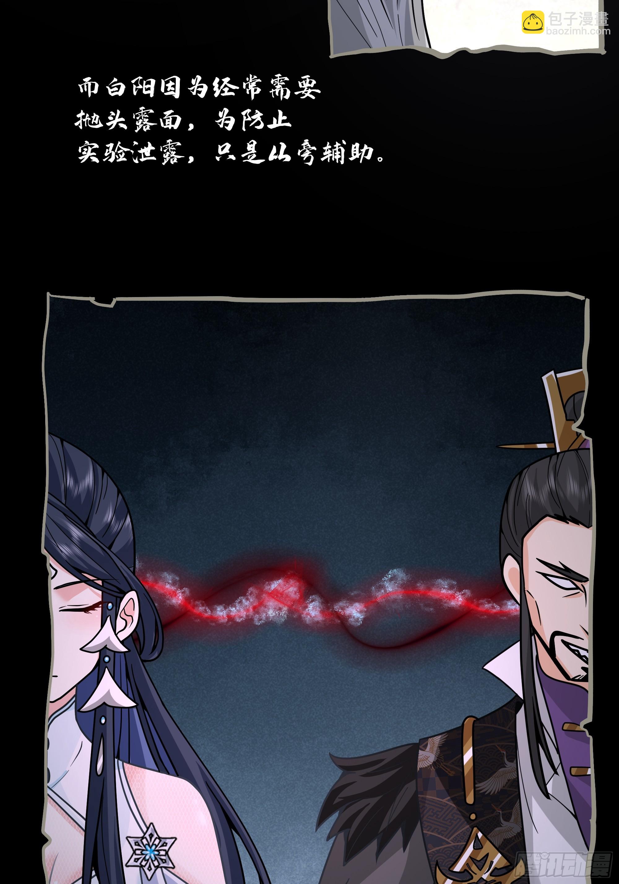 第46话-人体实验(1/2)-第46话