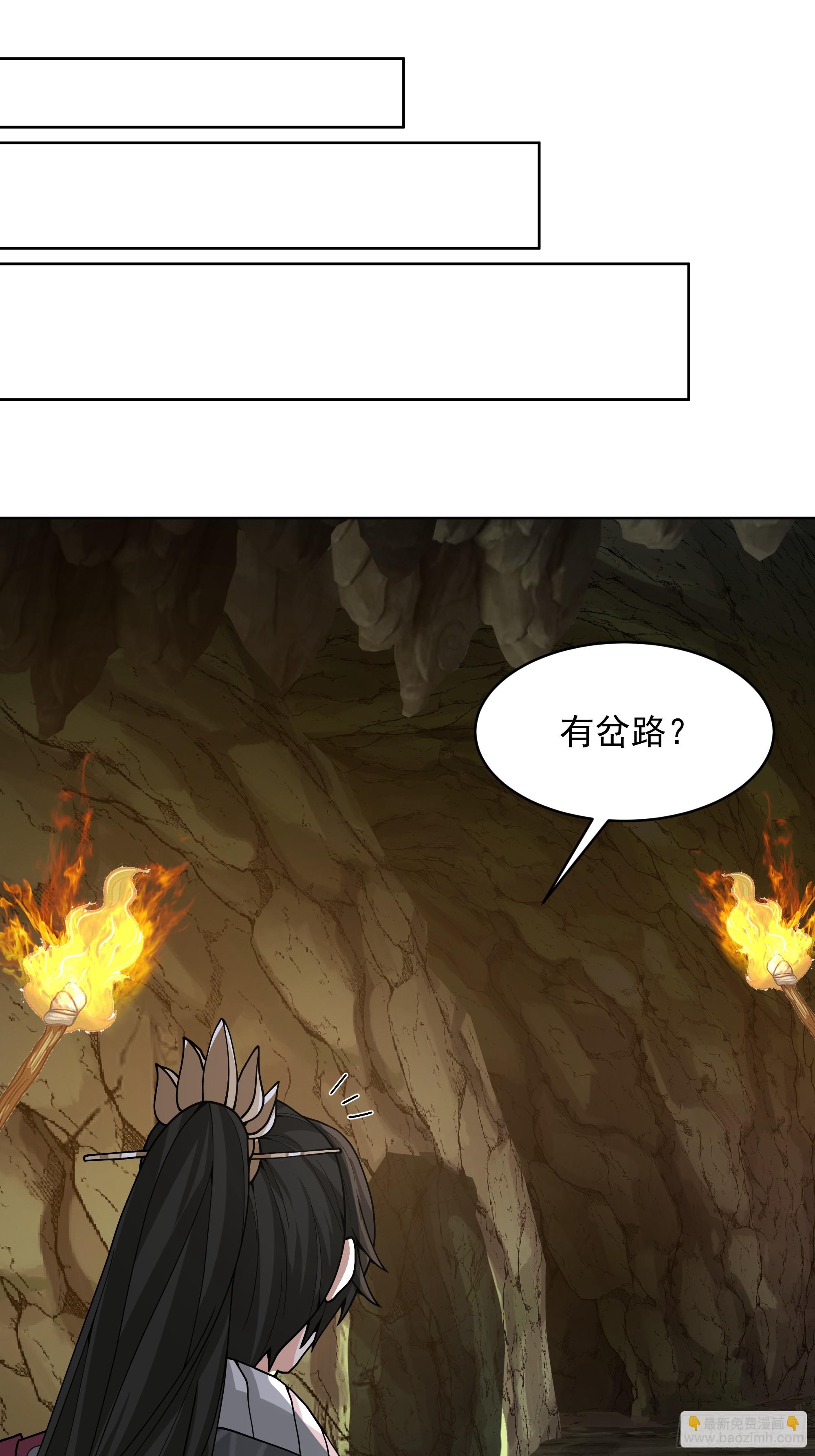 第46话-人体实验(1/2)-第46话