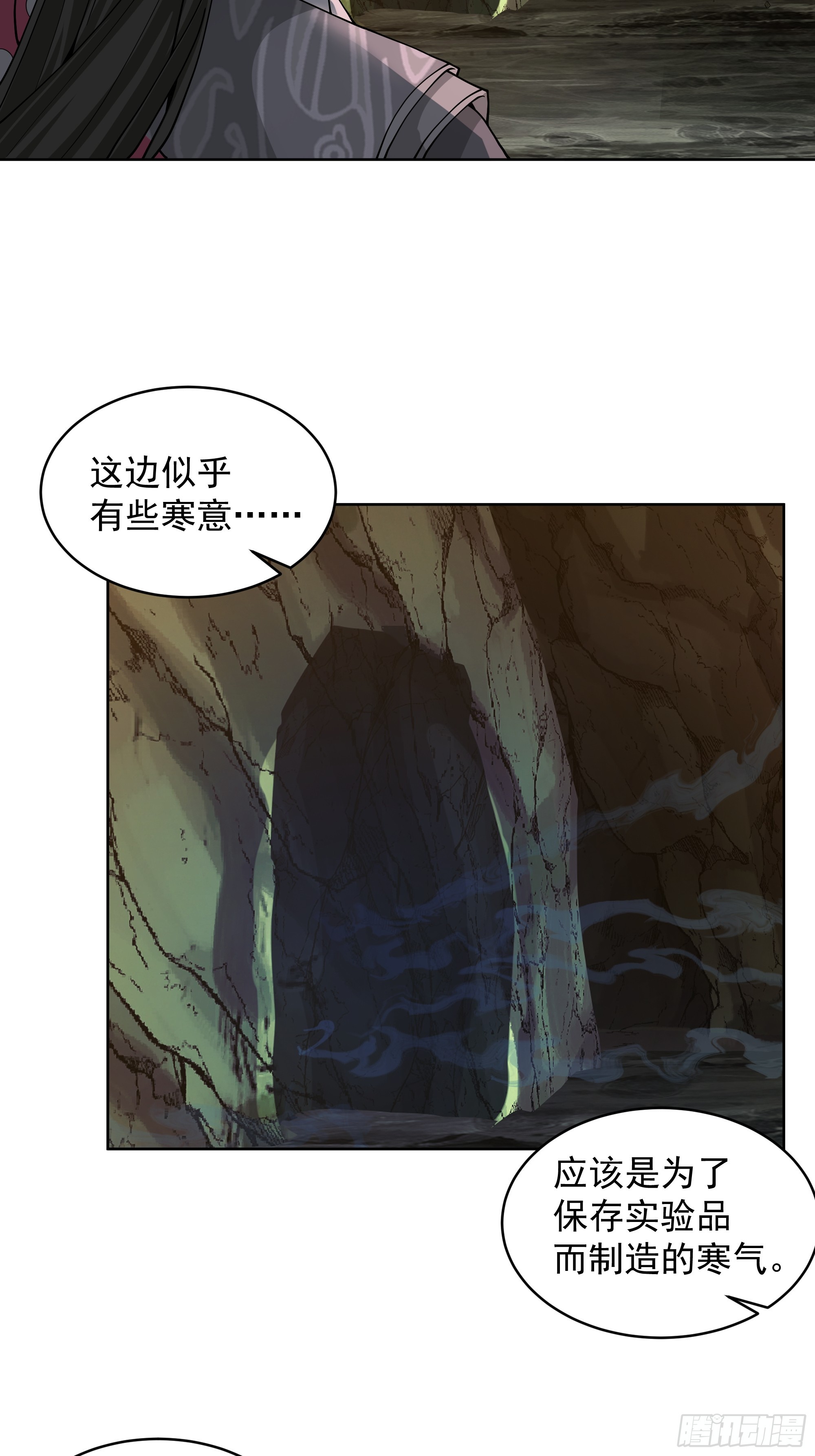 第46话-人体实验(1/2)-第46话