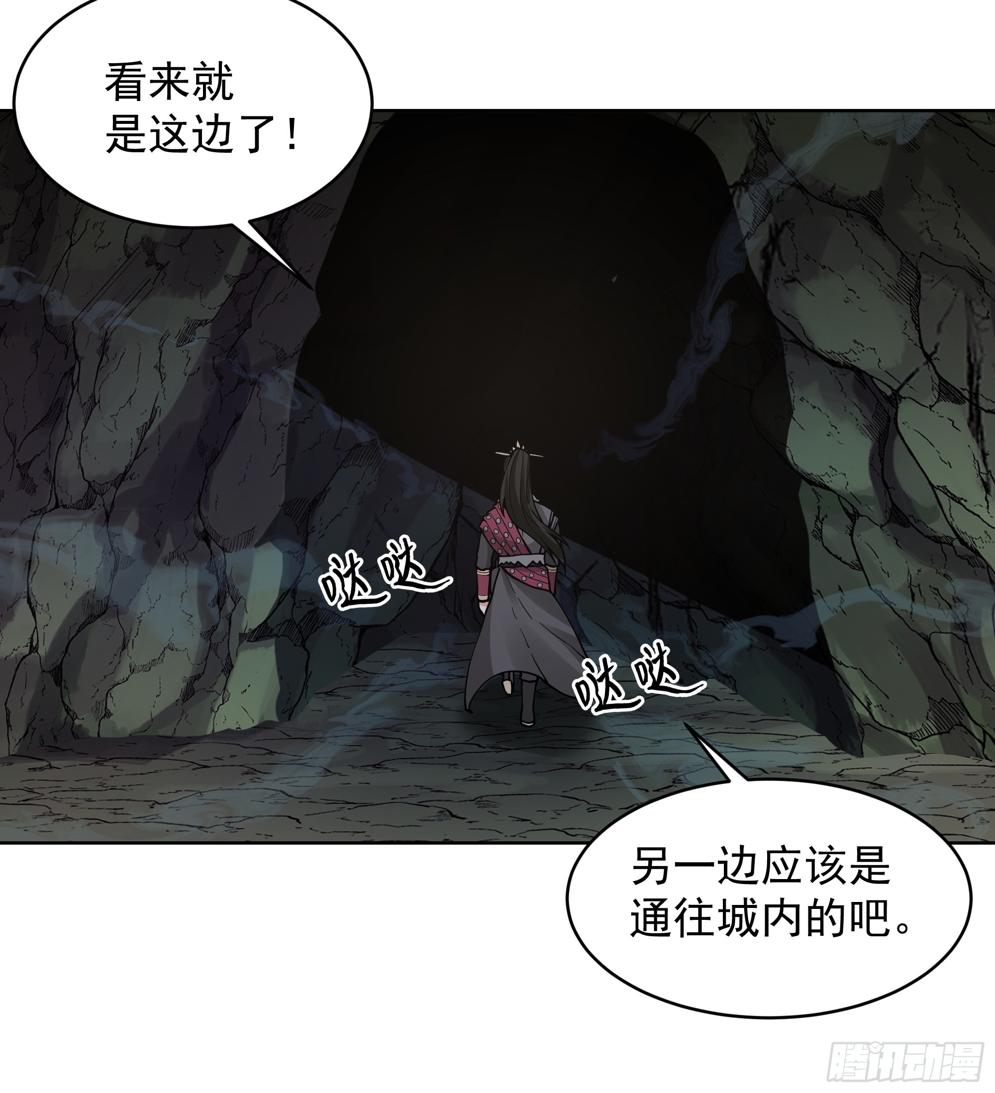 第46话-人体实验(1/2)-第46话