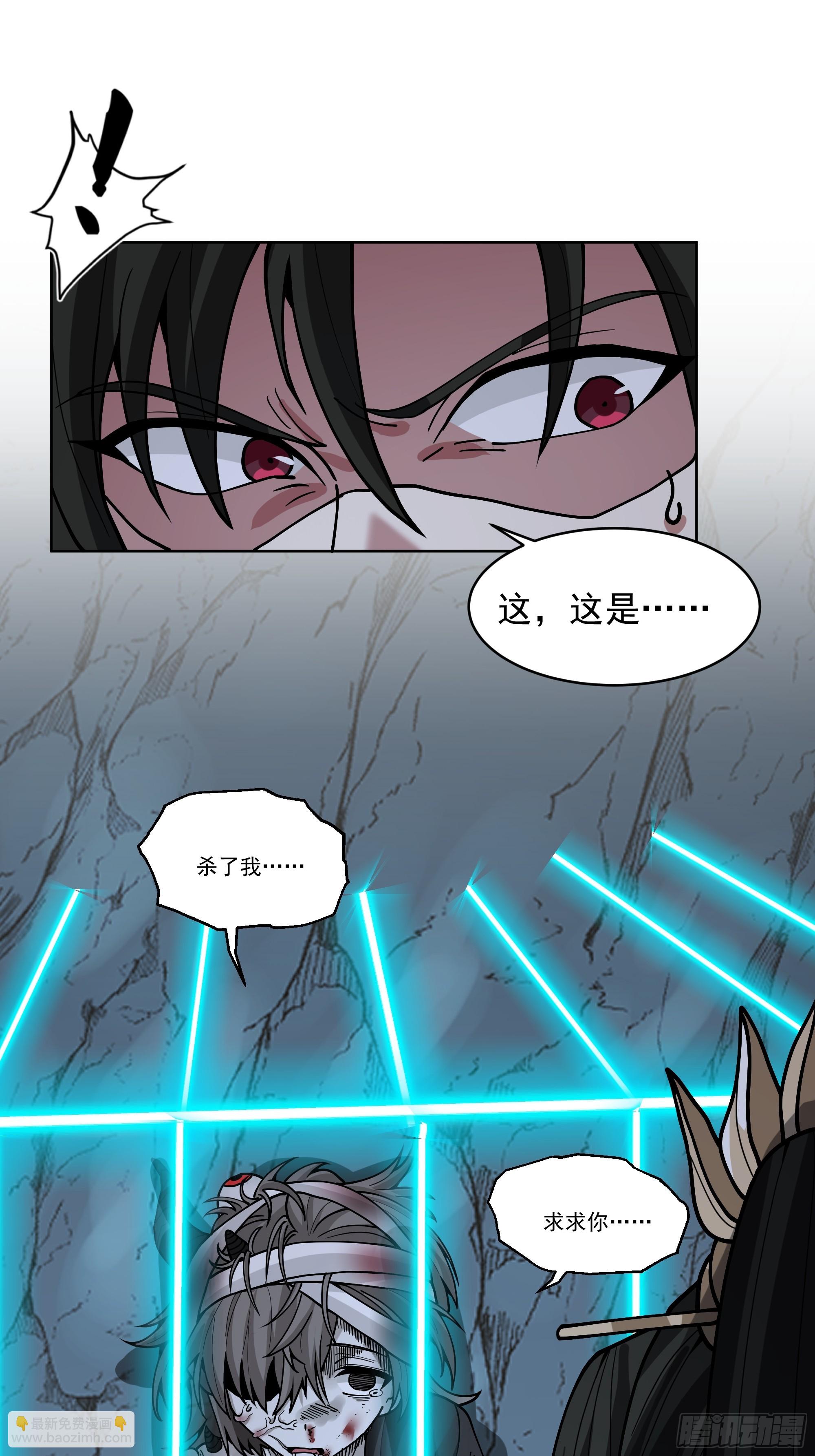 第46话-人体实验(1/2)-第46话