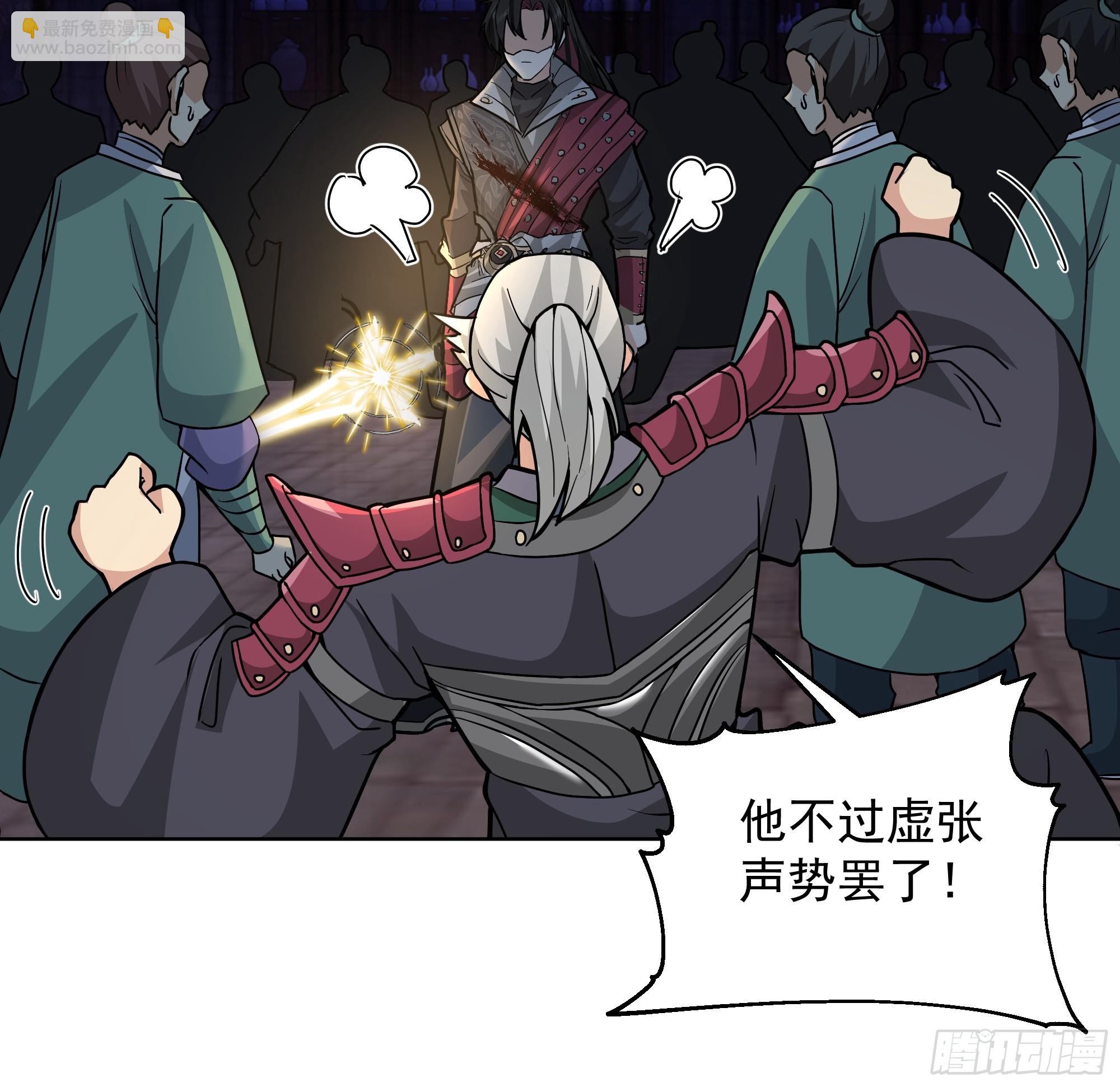 第48话-逃？为何要逃？(1/2)-第48话