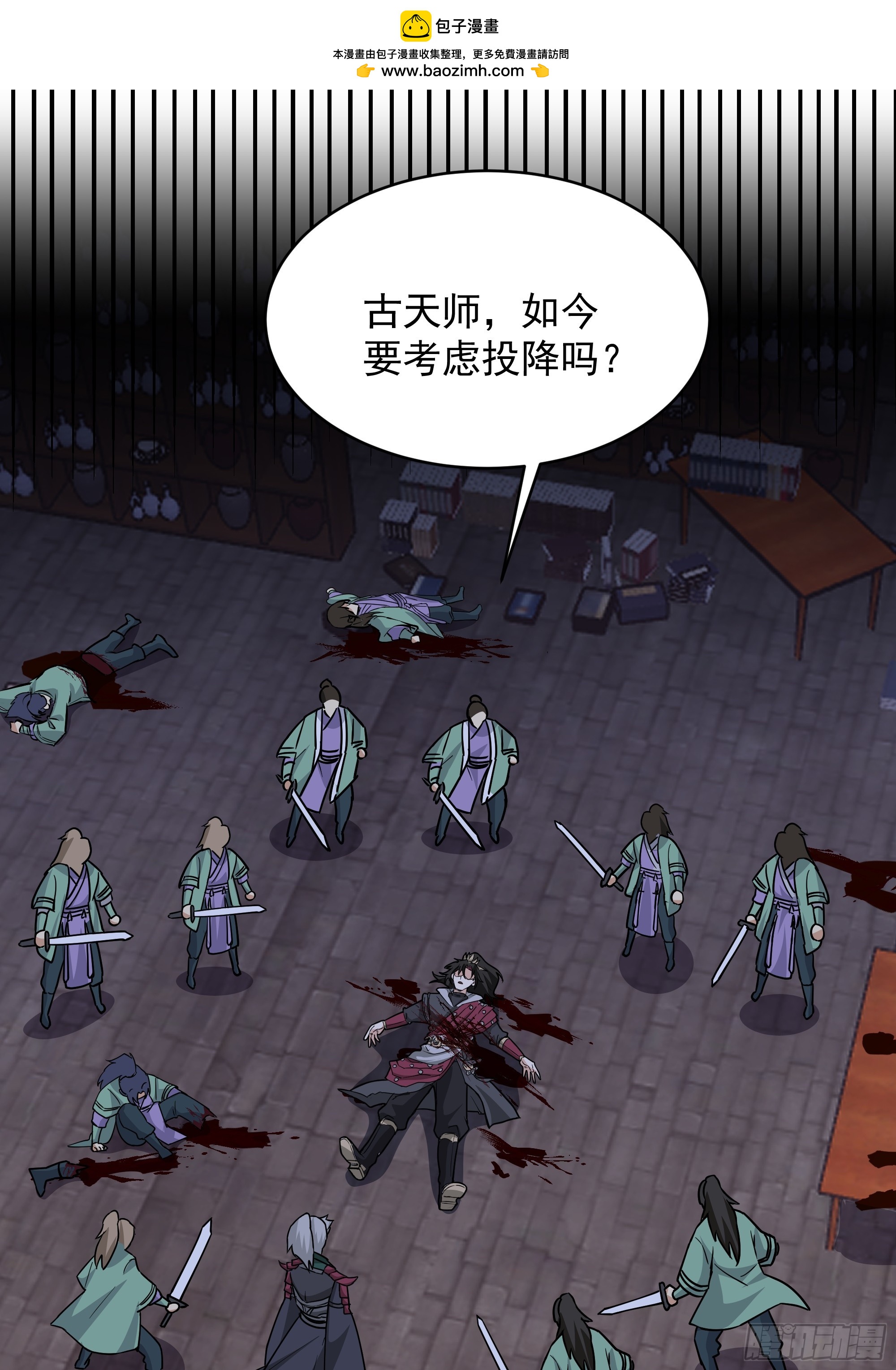 第48话-逃？为何要逃？(1/2)-第48话