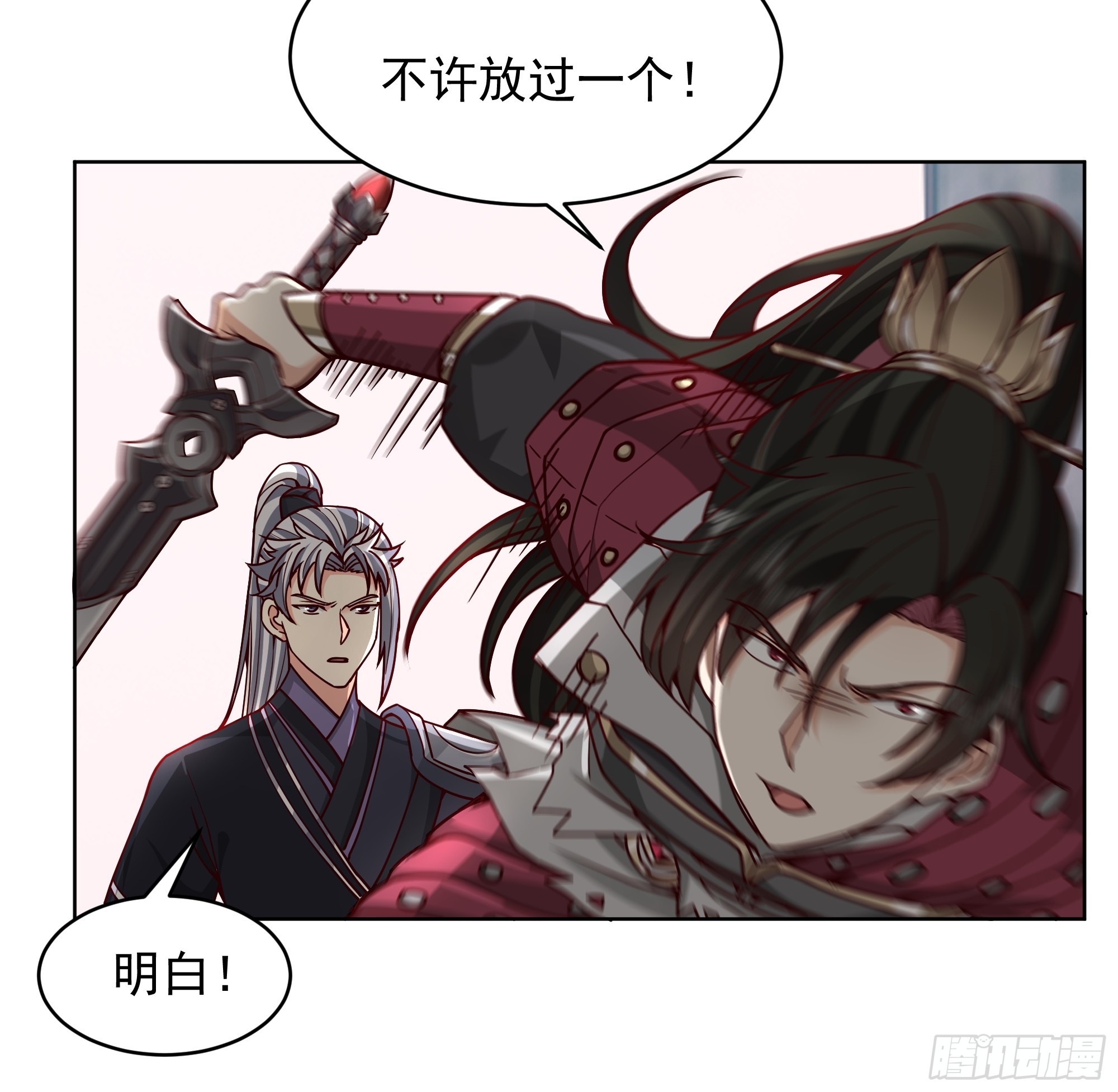 第48话-逃？为何要逃？(1/2)-第48话