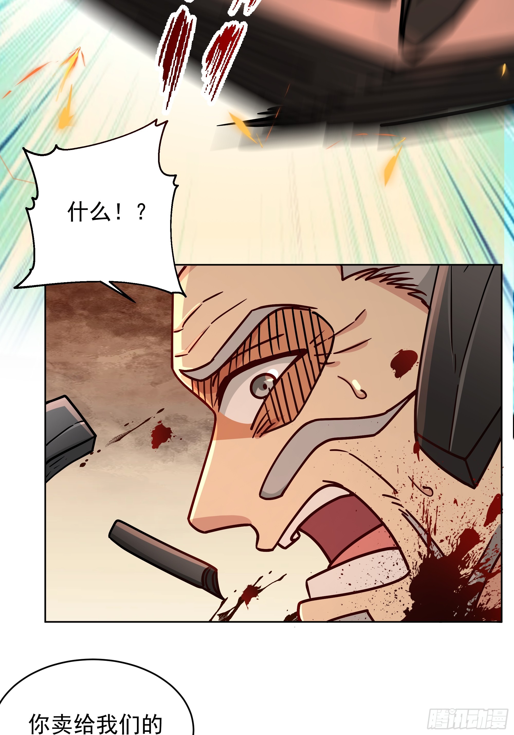 第48话-逃？为何要逃？(1/2)-第48话