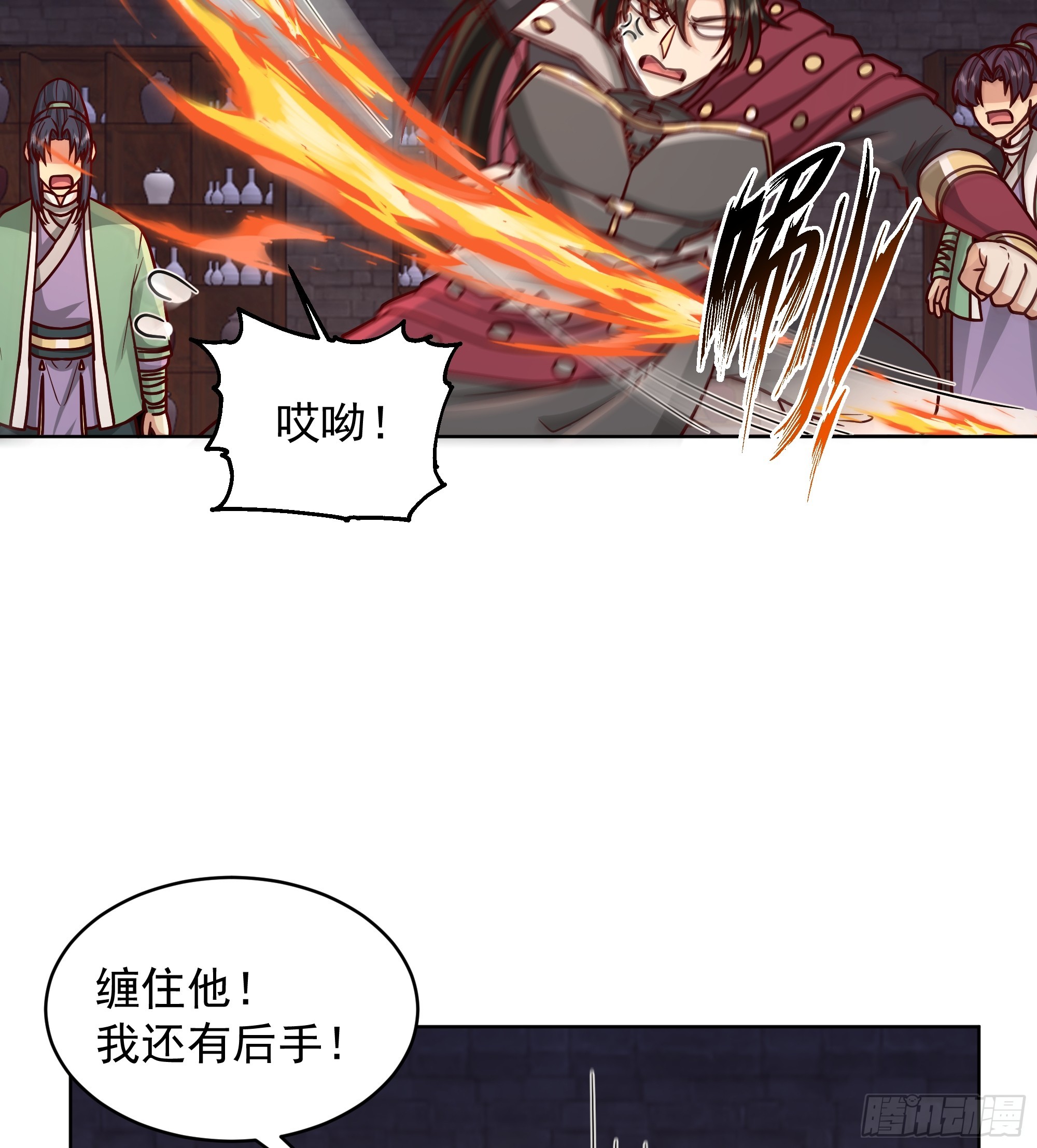 第48话-逃？为何要逃？(1/2)-第48话