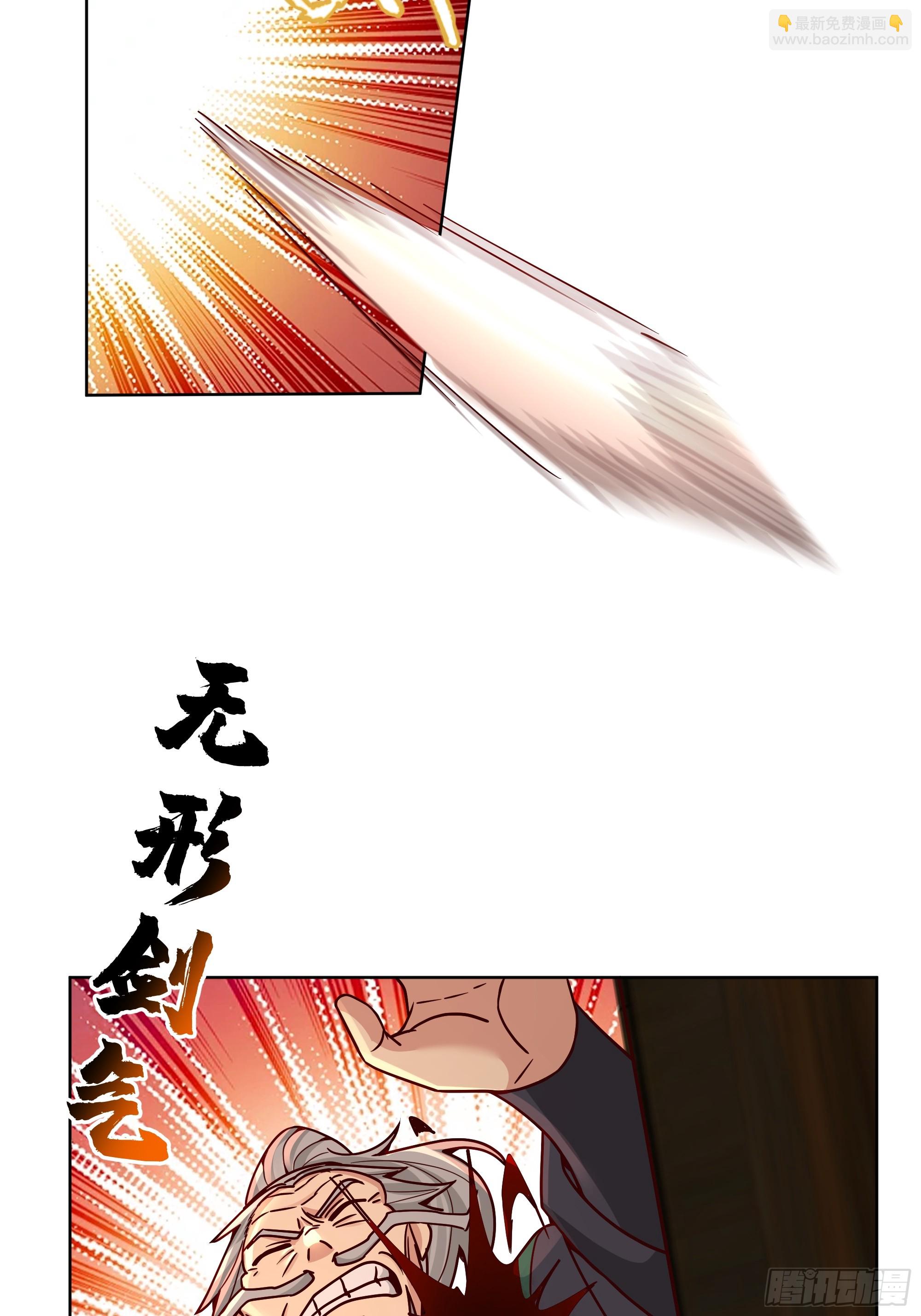 第48话-逃？为何要逃？(1/2)-第48话