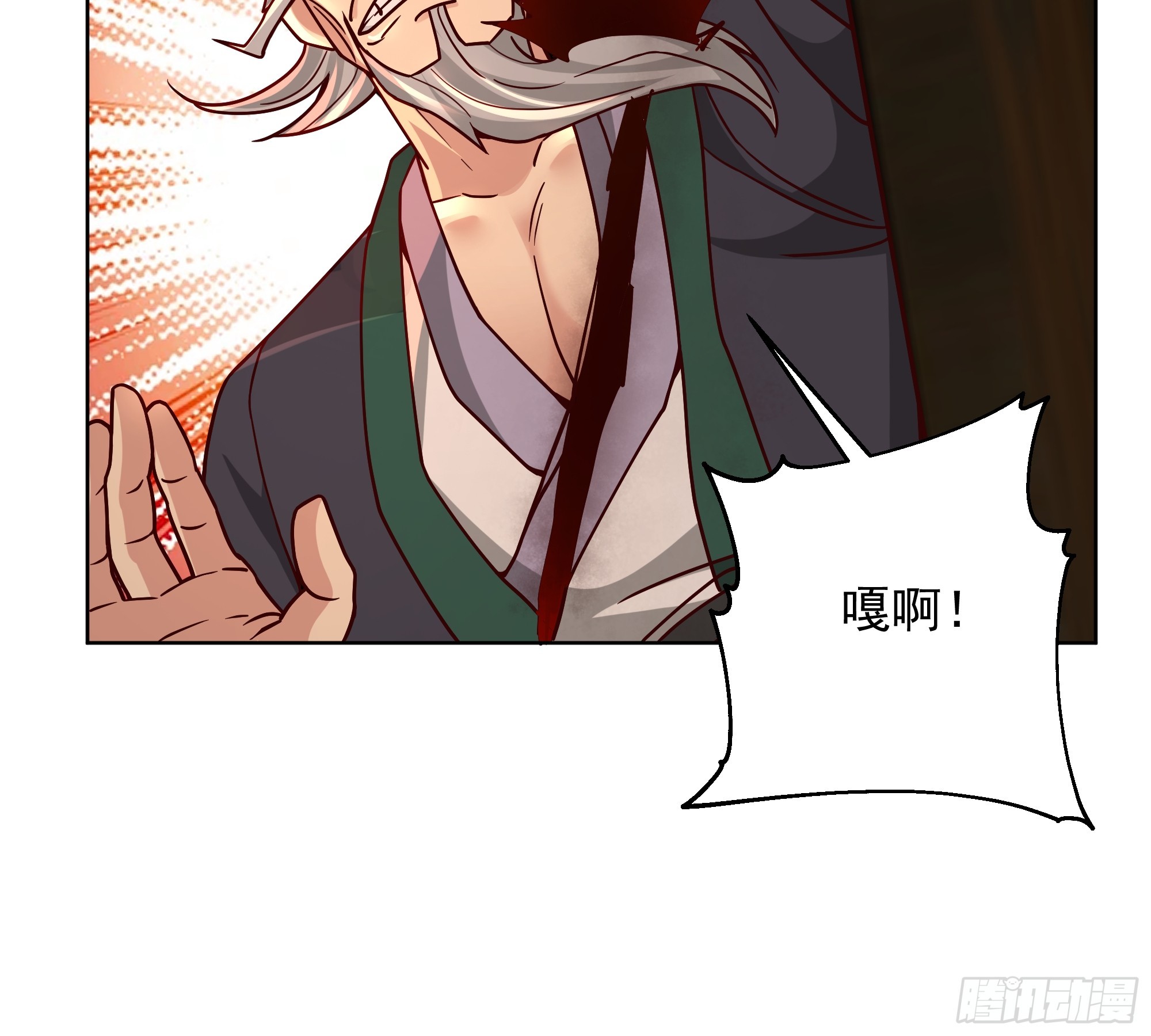 第48话-逃？为何要逃？(1/2)-第48话