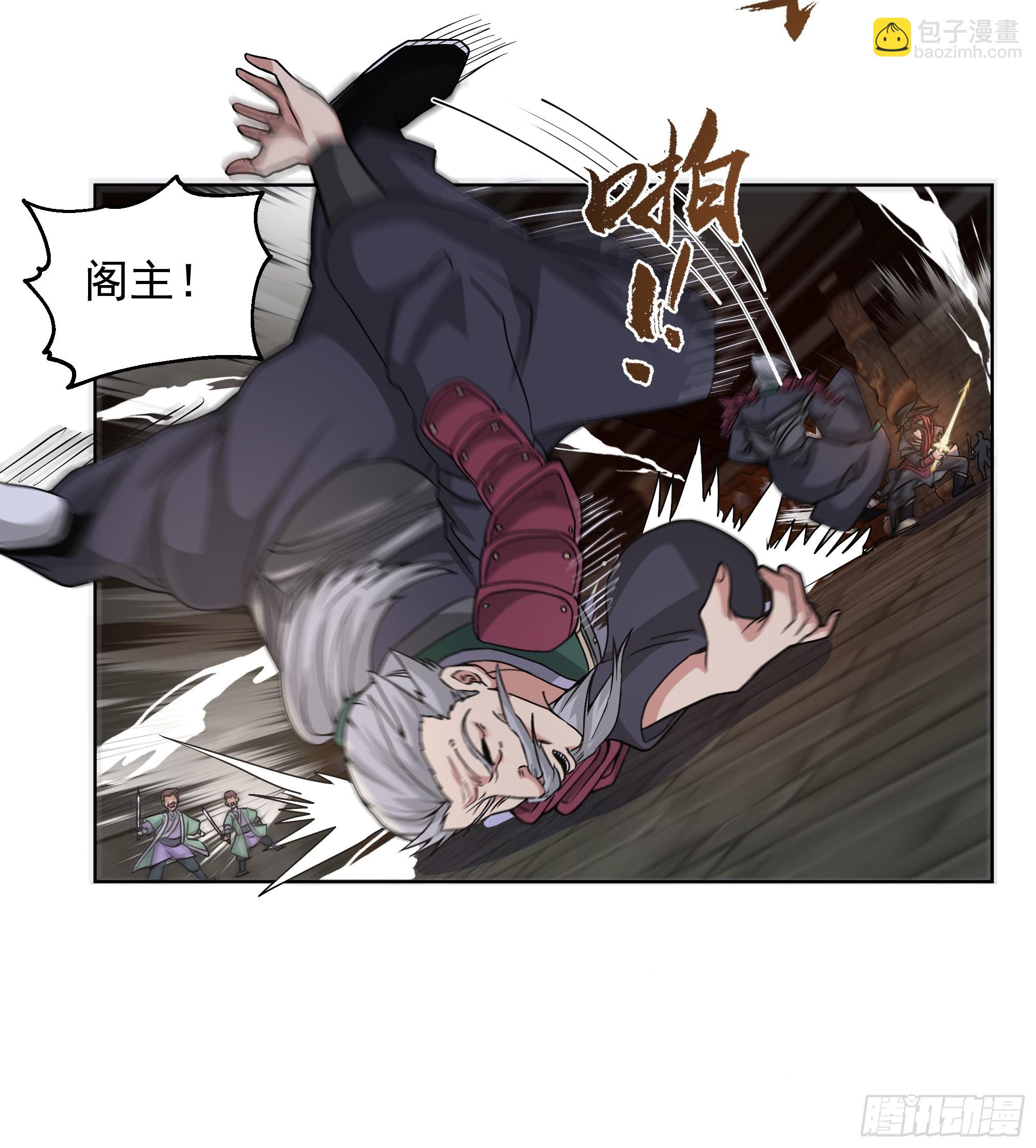 第48话-逃？为何要逃？(1/2)-第48话