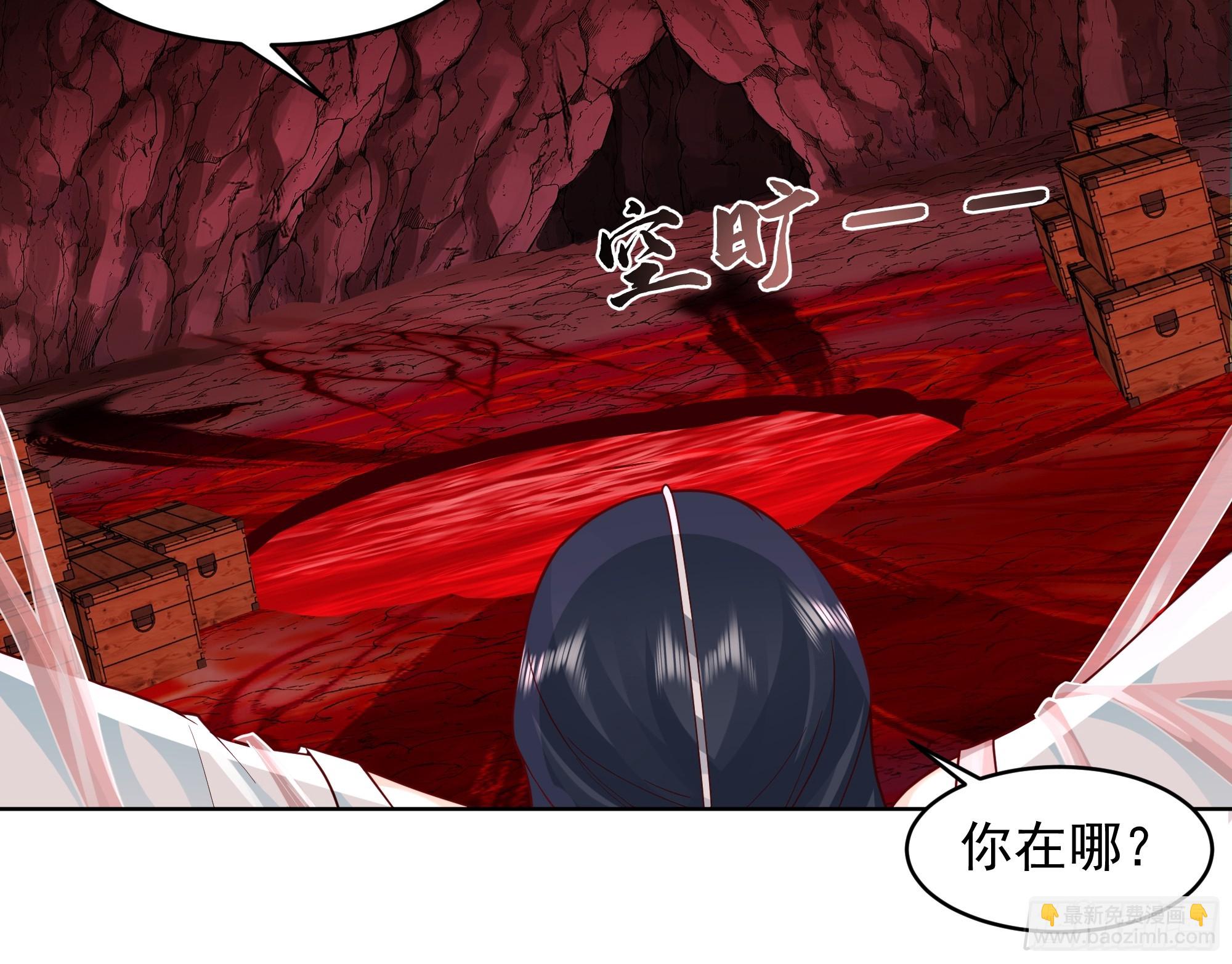 第50话-融为一体？-第50话