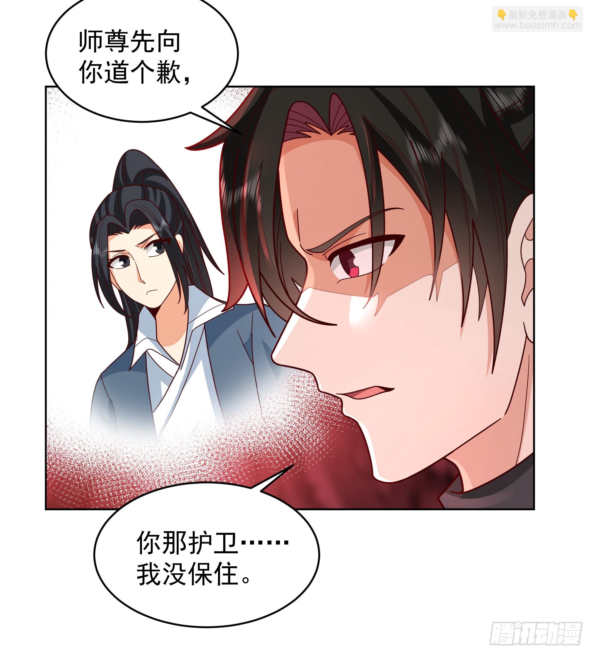 第50话-融为一体？-第50话