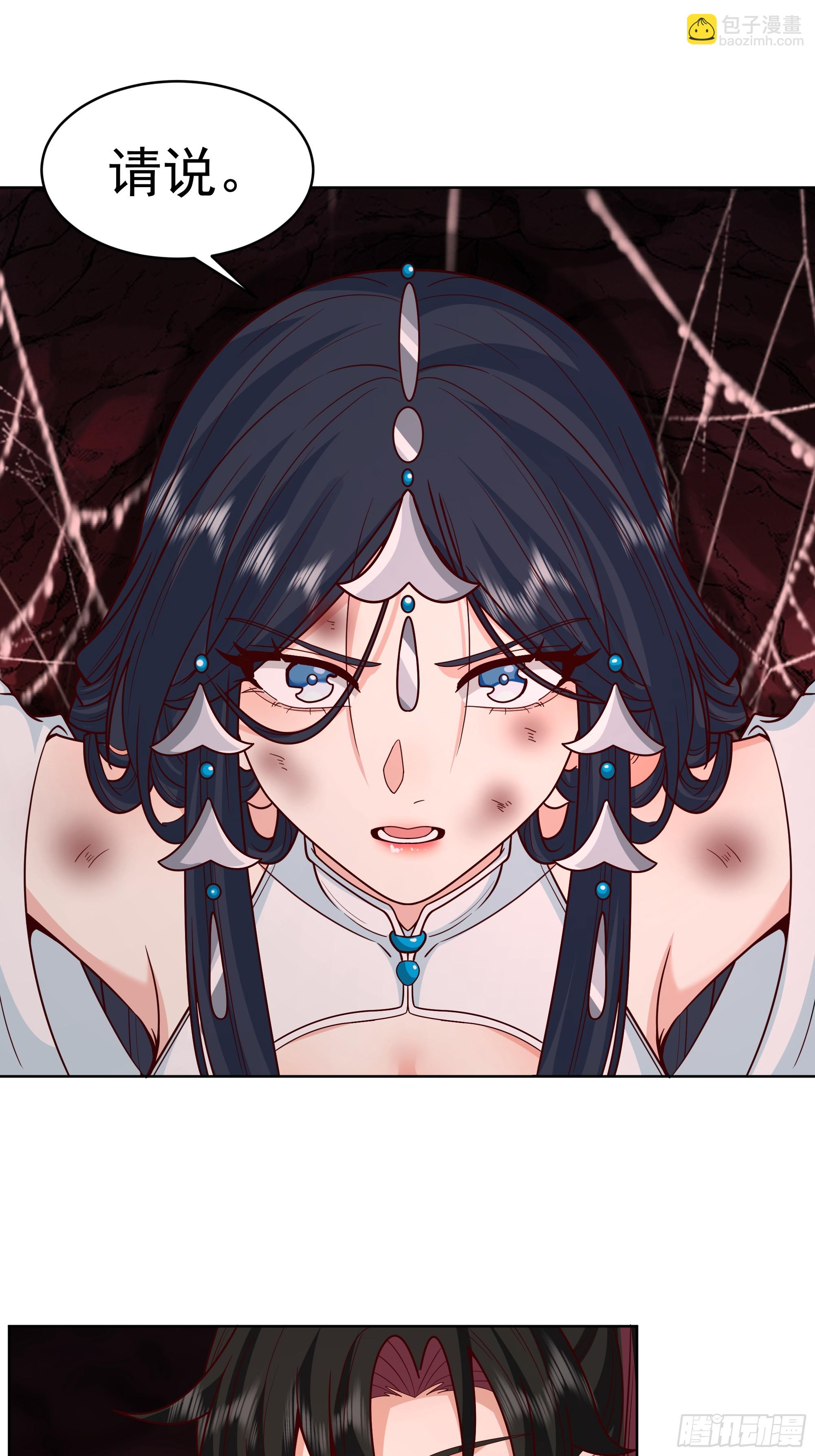 第50话-融为一体？-第50话