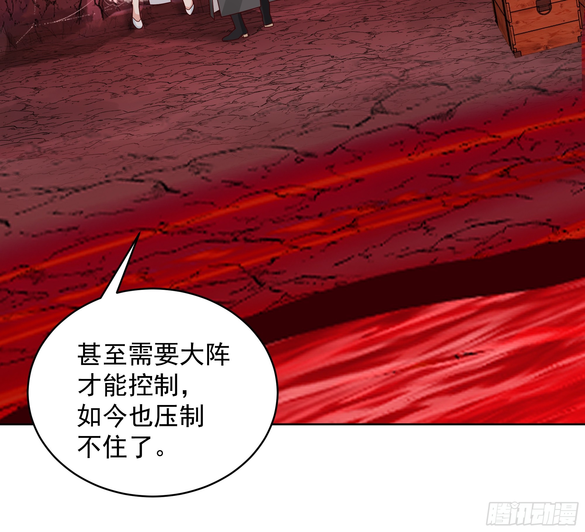 第50话-融为一体？-第50话