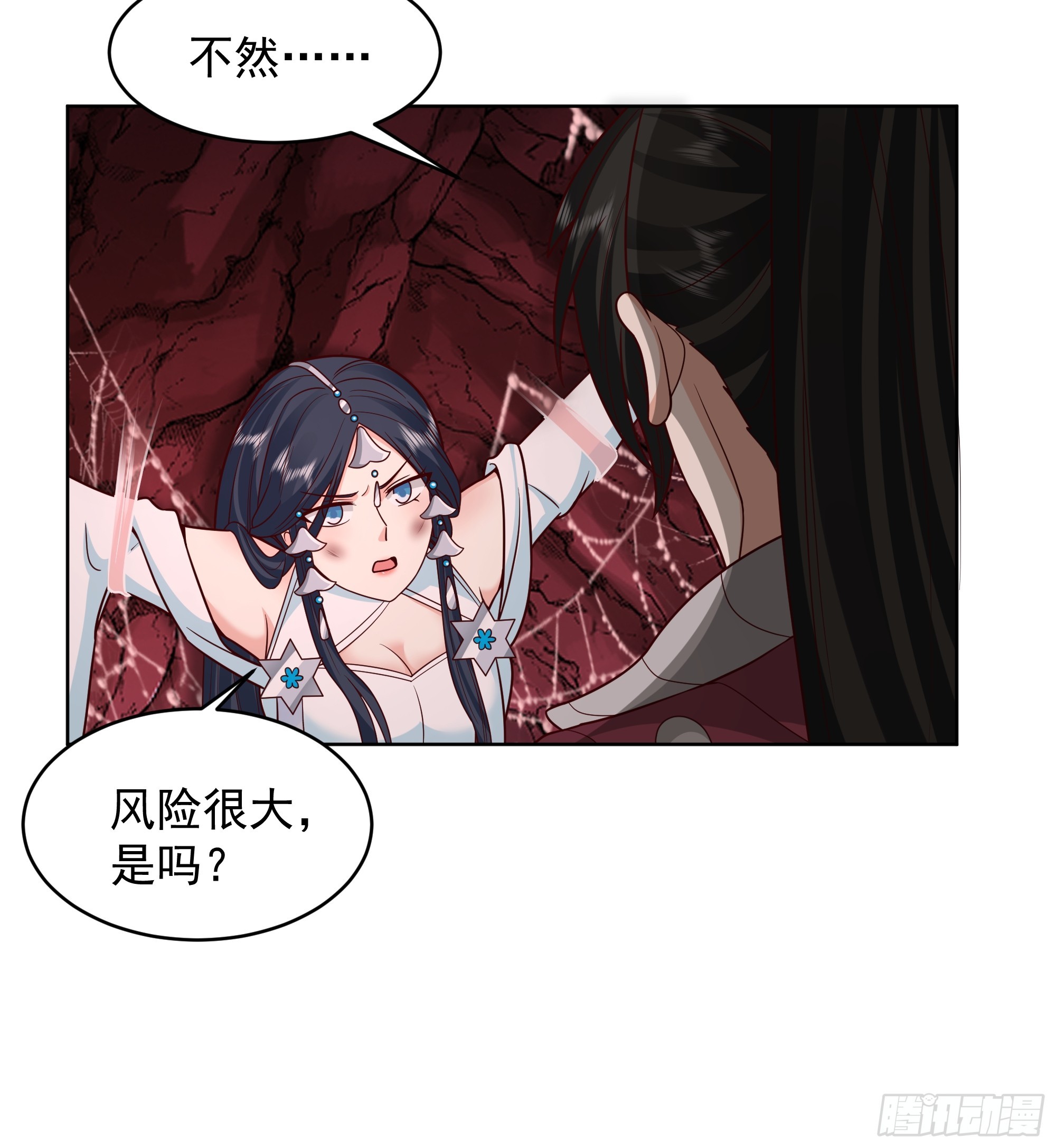 第50话-融为一体？-第50话