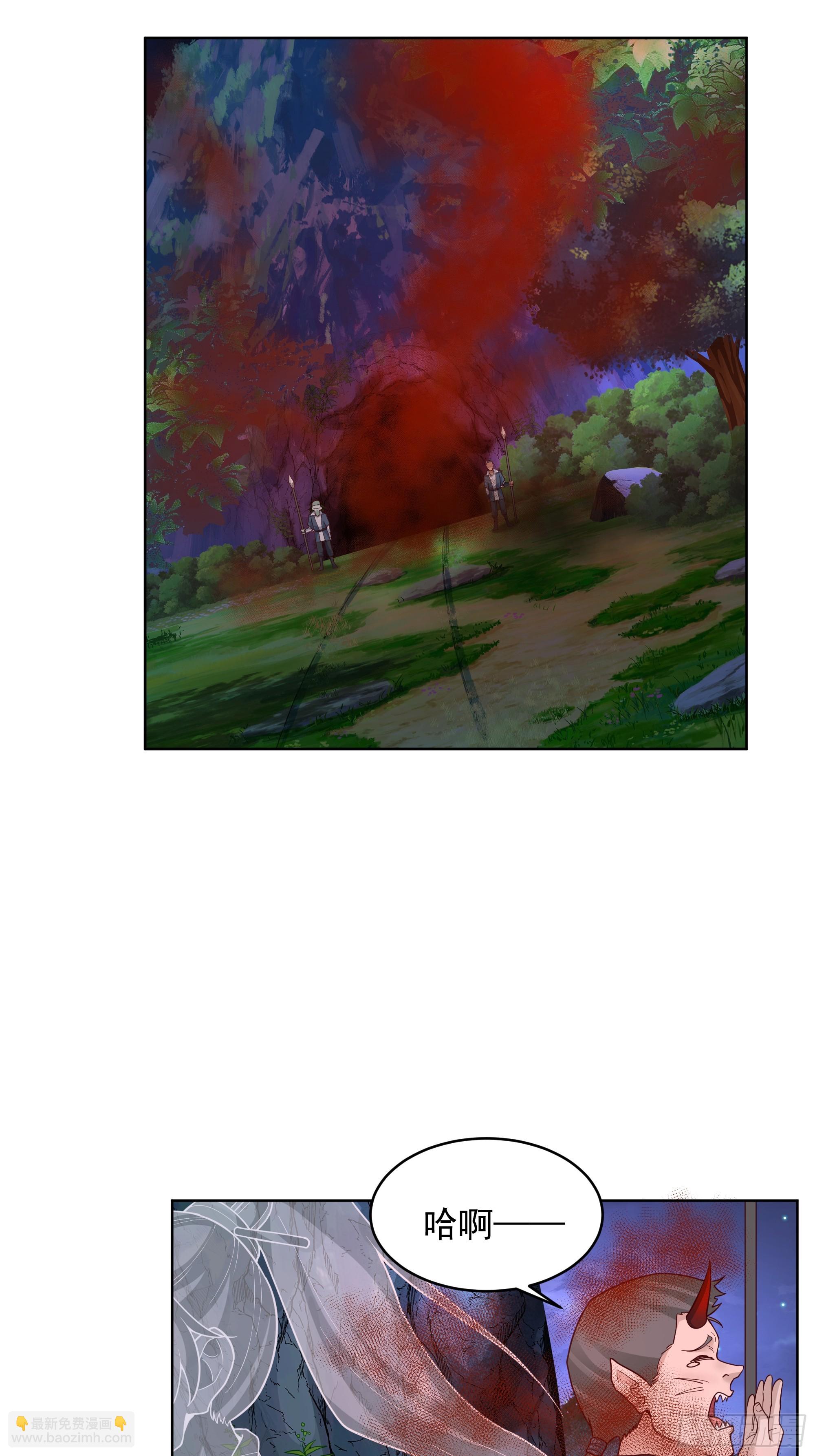 第50话-融为一体？-第50话