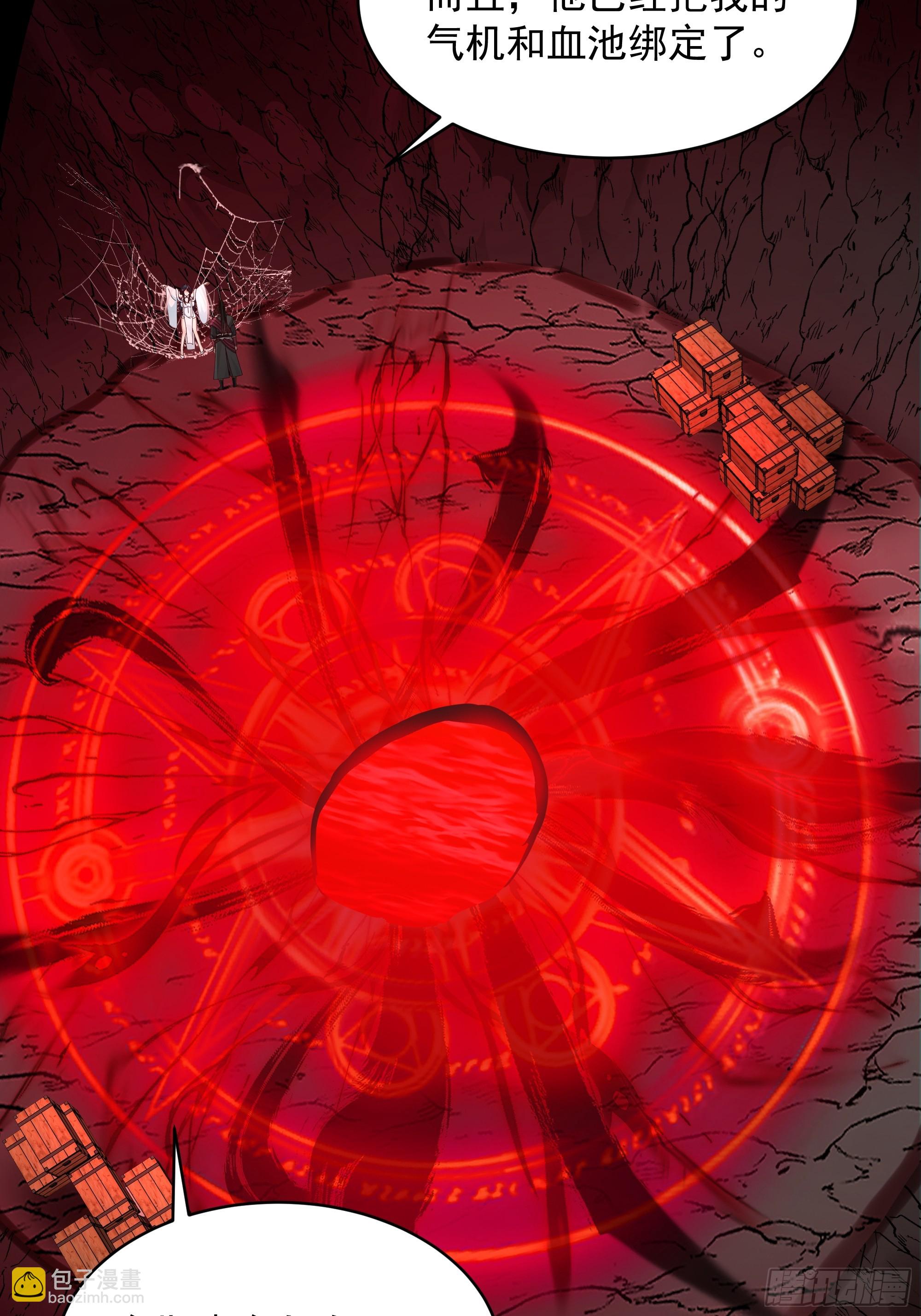 第50话-融为一体？-第50话