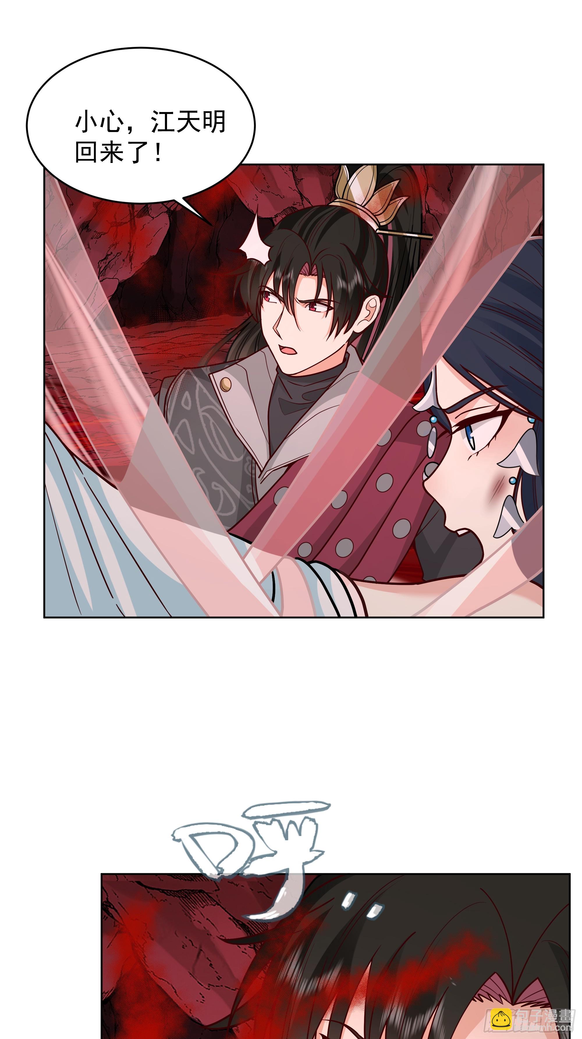 第50话-融为一体？-第50话