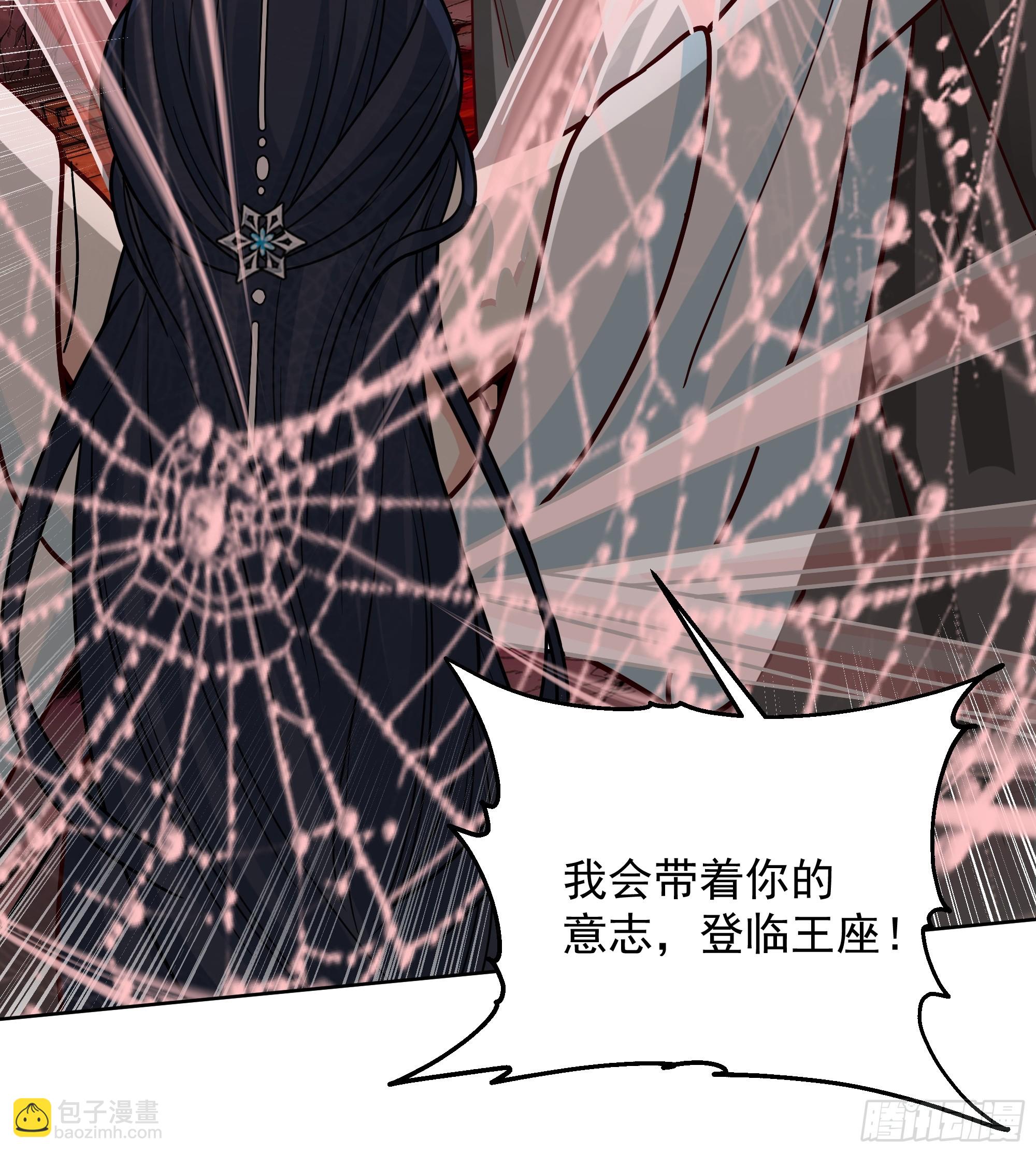 第50话-融为一体？-第50话