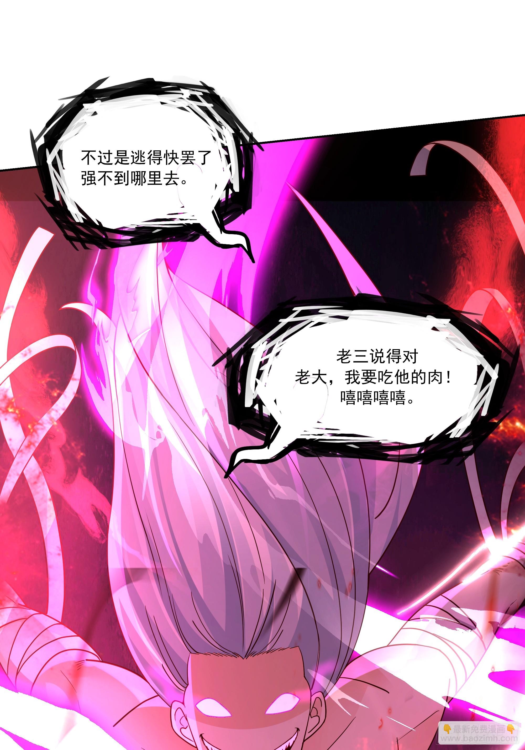 第6话-死战(1/2)-第6话