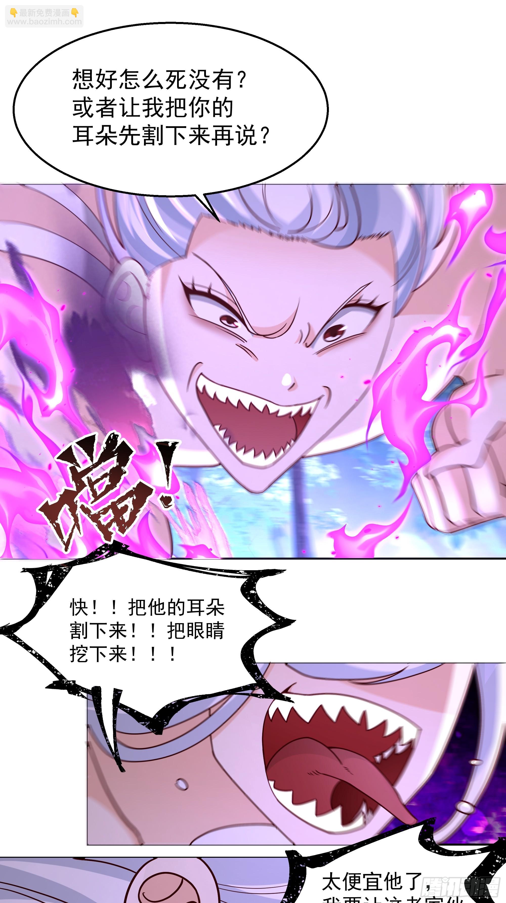 第6话-死战(1/2)-第6话