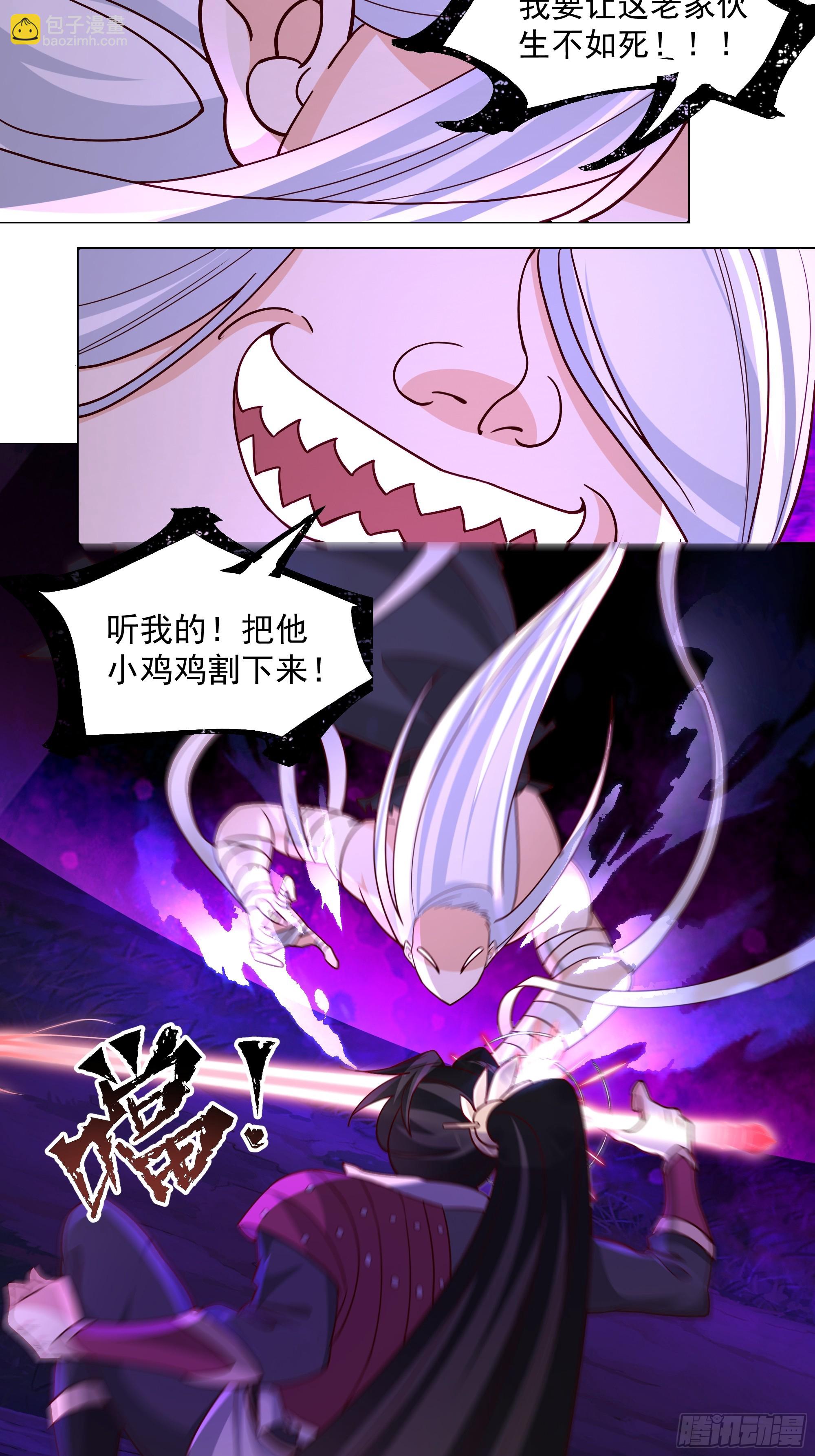 第6话-死战(1/2)-第6话