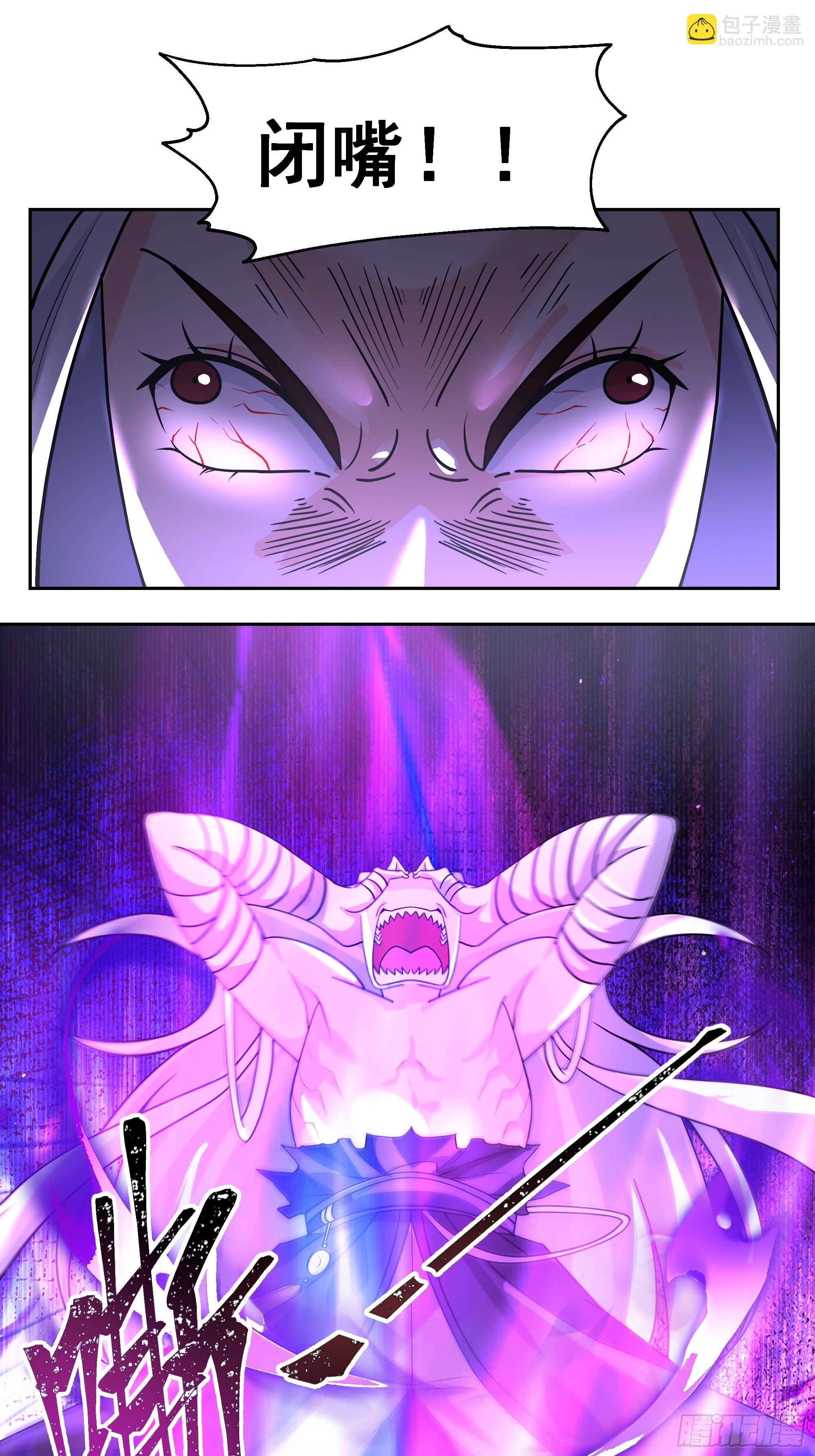 第6话-死战(1/2)-第6话