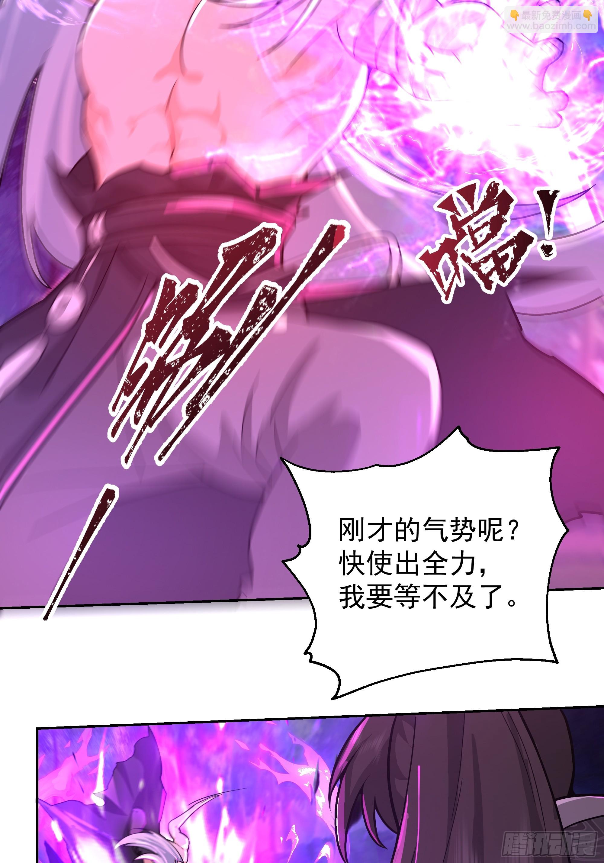 第6话-死战(1/2)-第6话