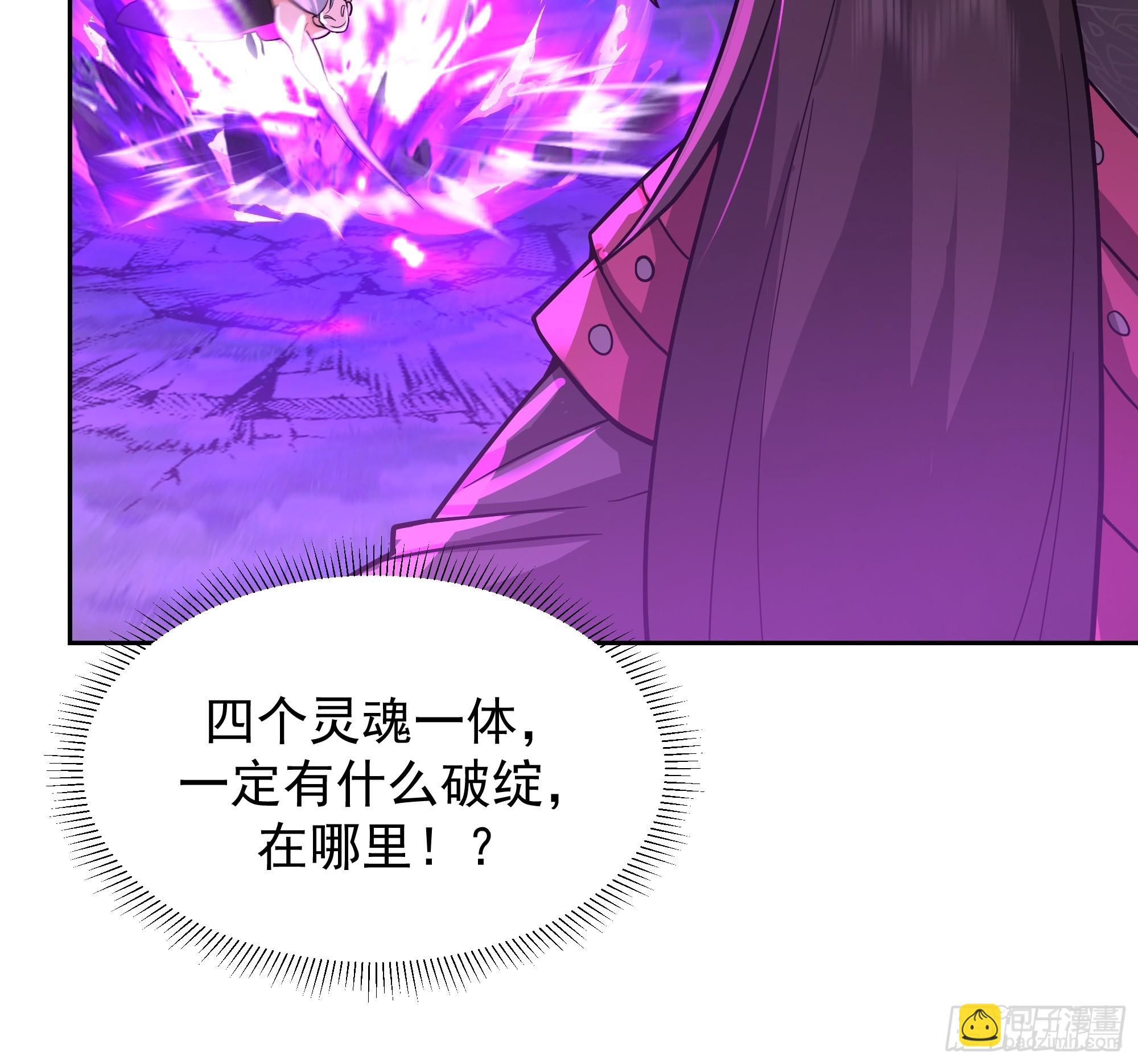 第6话-死战(1/2)-第6话