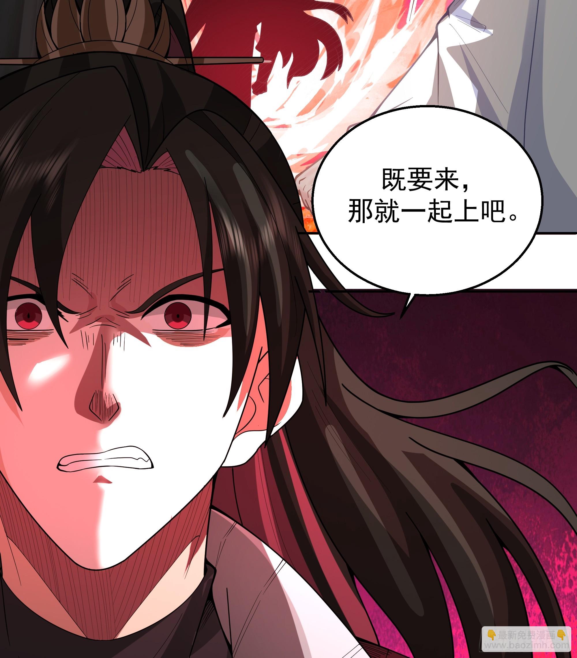 第8话-我的徒弟都是大反派(1/2)-第8话