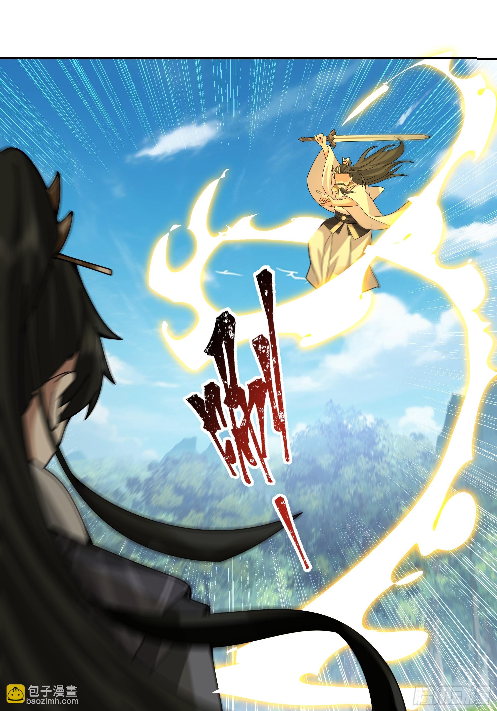 第8话-我的徒弟都是大反派(1/2)-第8话