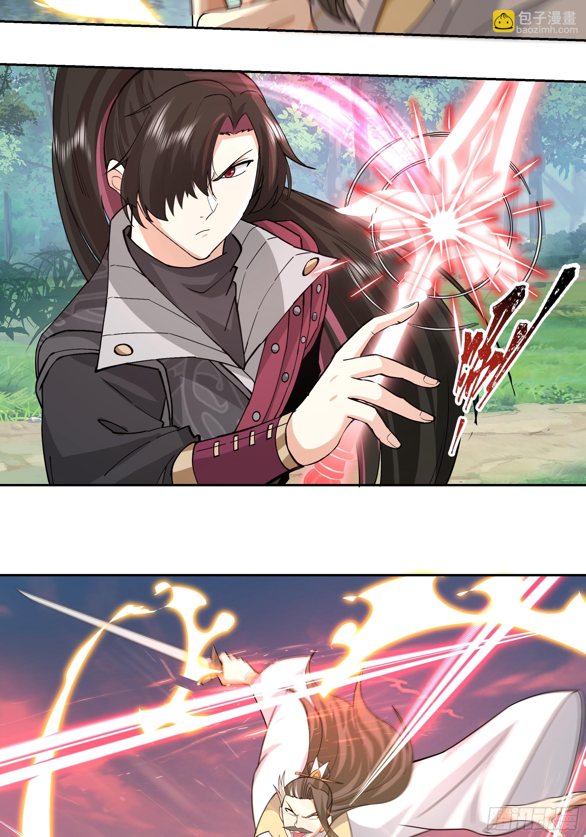 第8话-我的徒弟都是大反派(1/2)-第8话