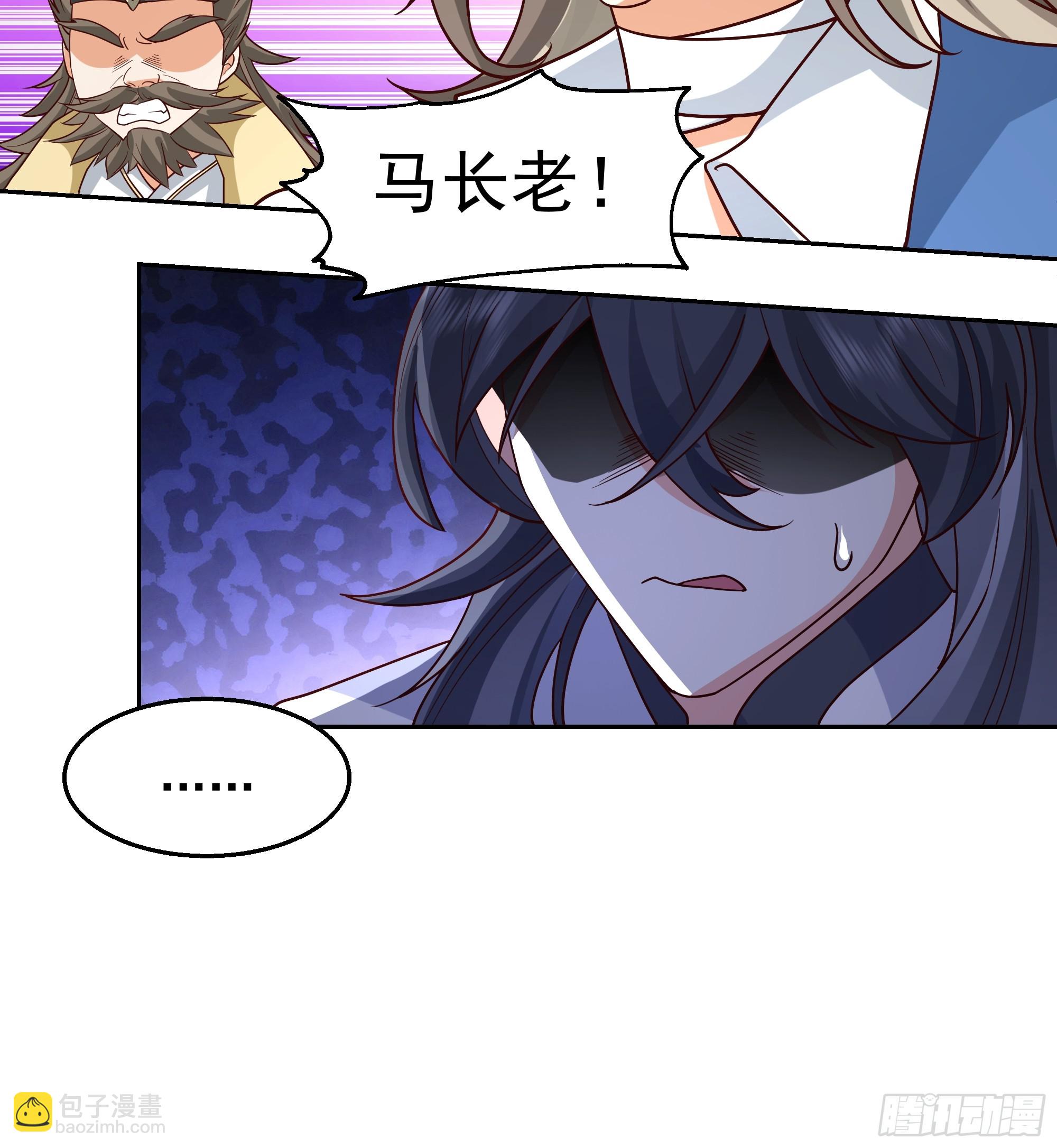 第8话-我的徒弟都是大反派(1/2)-第8话