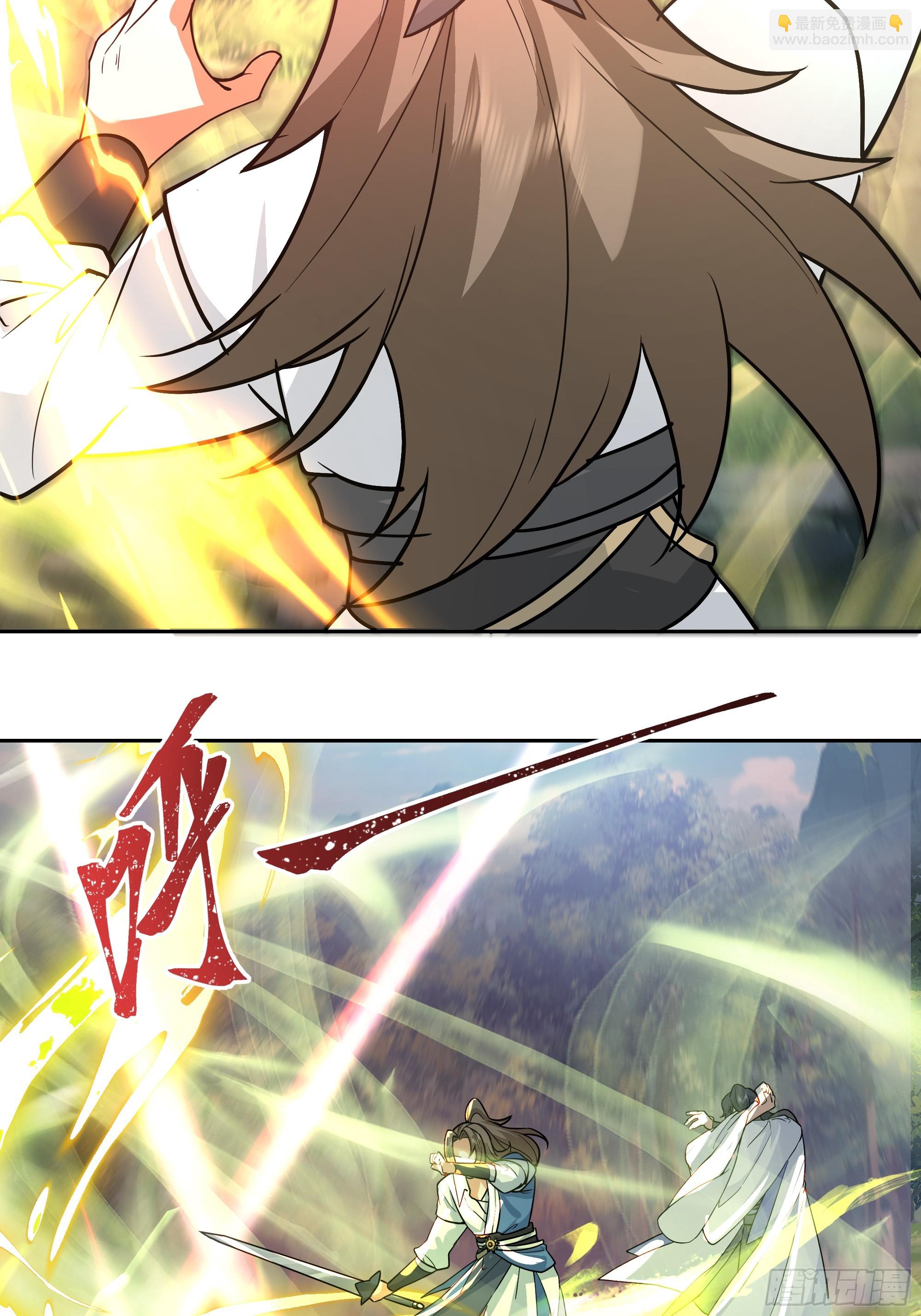 第8话-我的徒弟都是大反派(1/2)-第8话