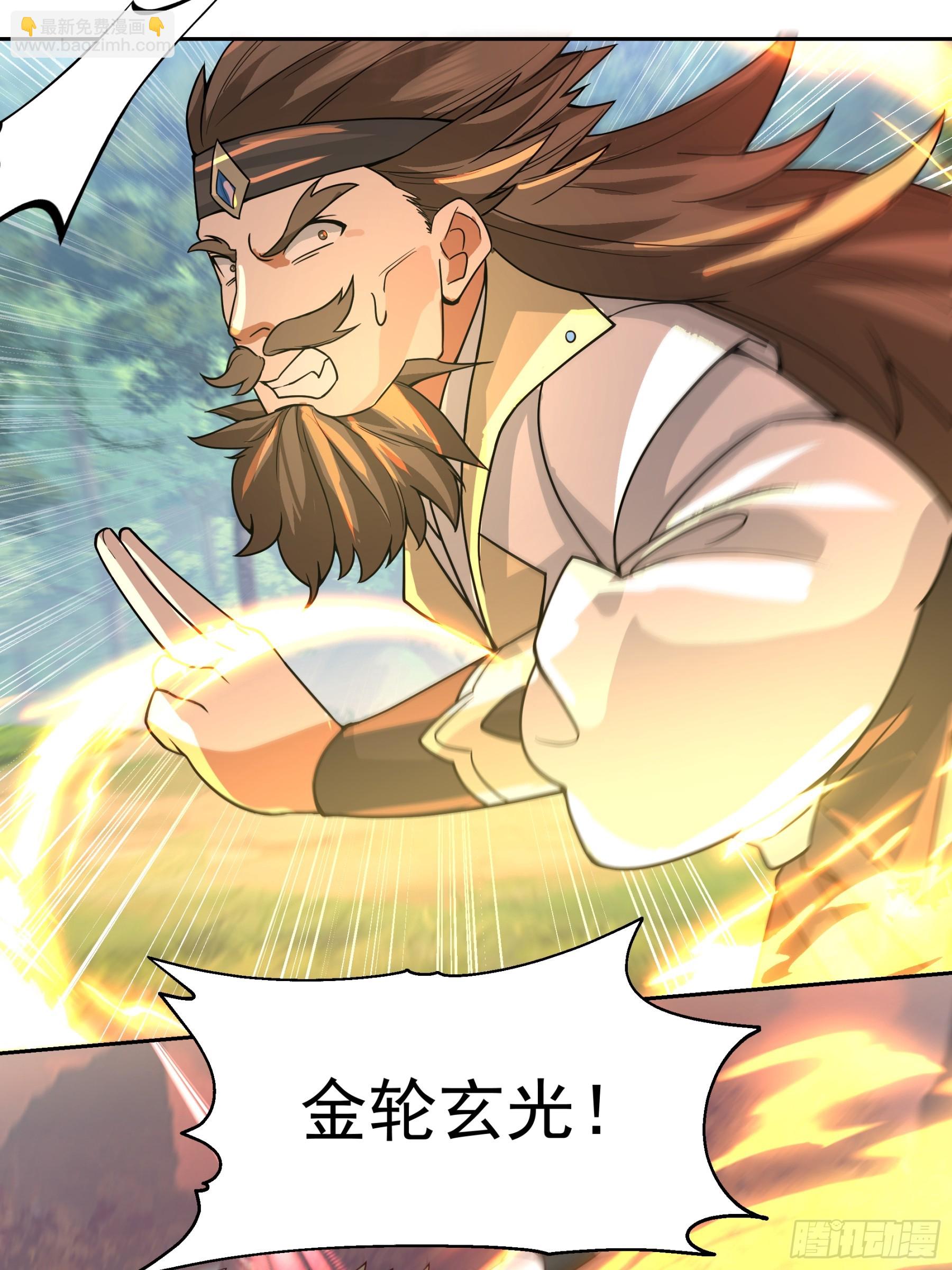 第8话-我的徒弟都是大反派(1/2)-第8话