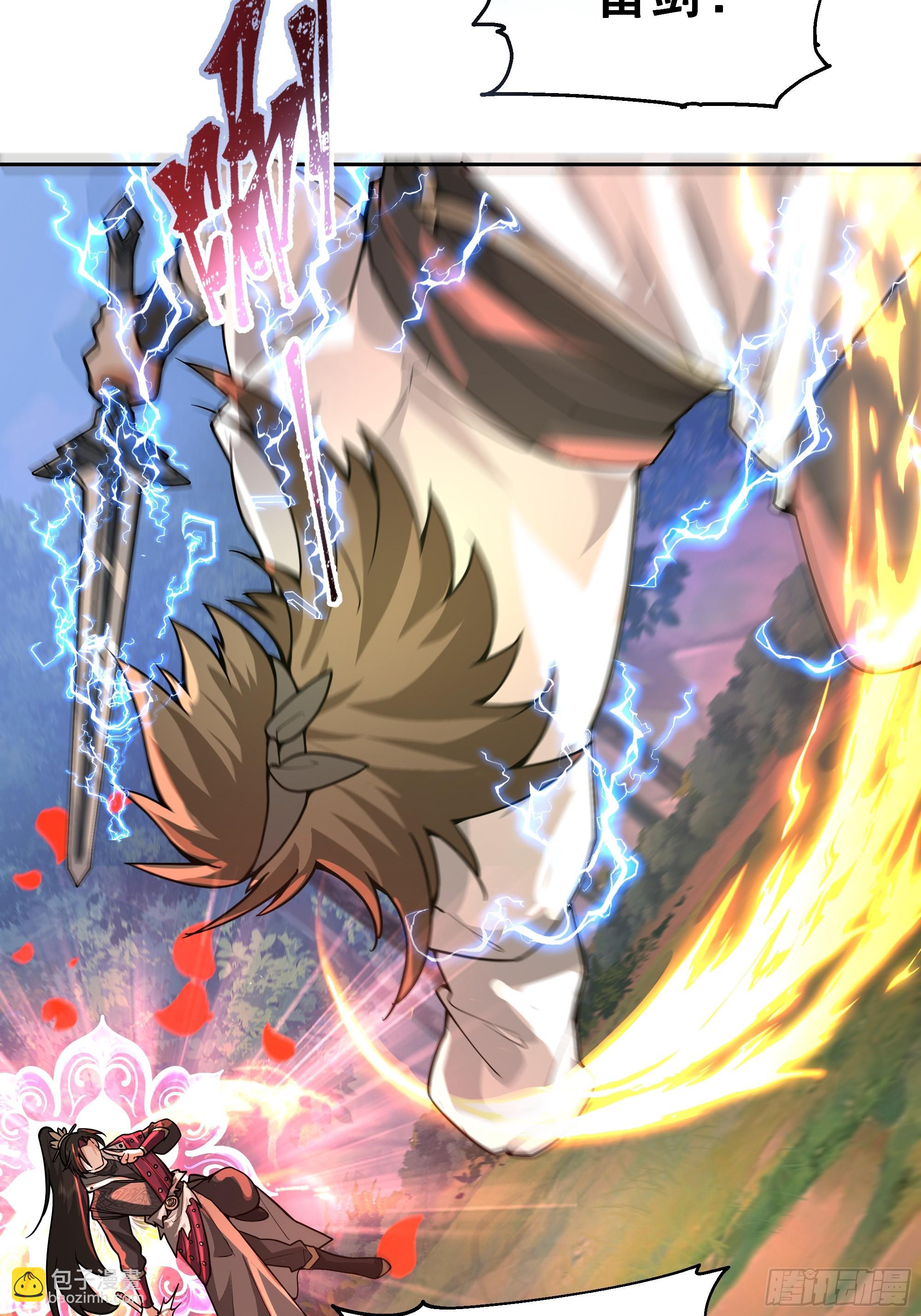 第8话-我的徒弟都是大反派(1/2)-第8话