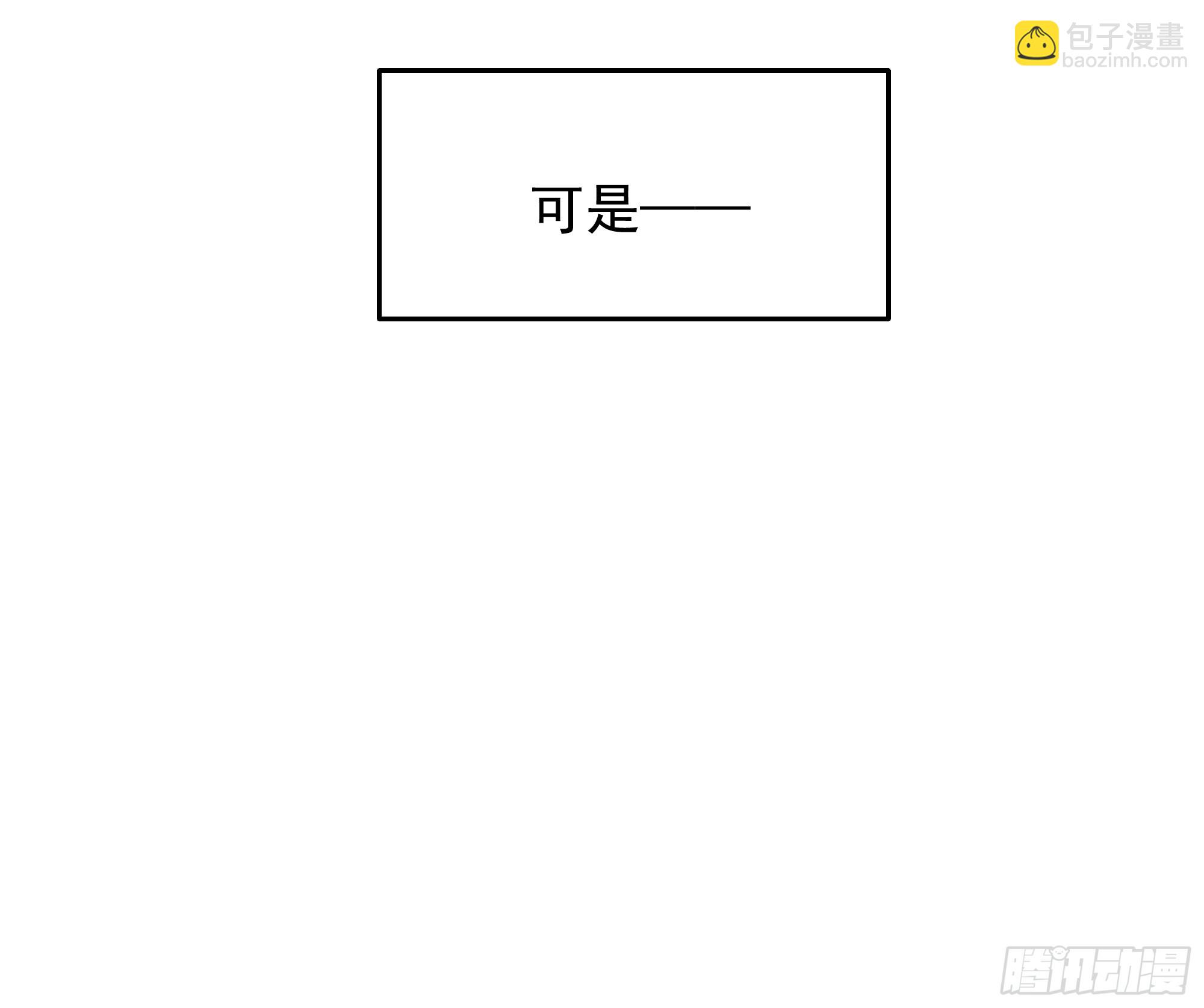 第8话-我的徒弟都是大反派(1/2)-第8话