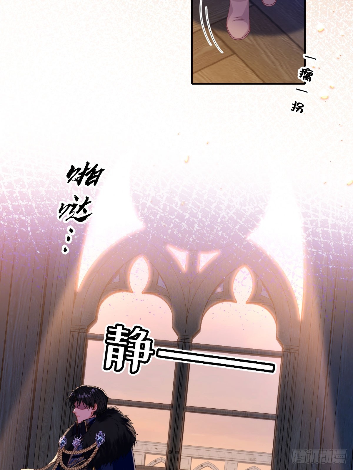 和惡犬丈夫的相處法則 - 04 不能依靠裡德(1/2) - 4