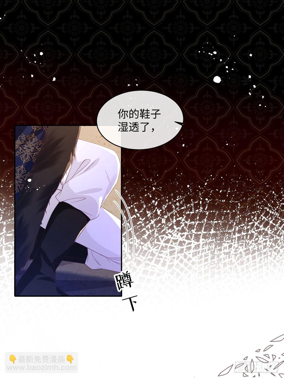 和惡犬丈夫的相處法則 - 08 我哪有那麼脆弱(1/2) - 3